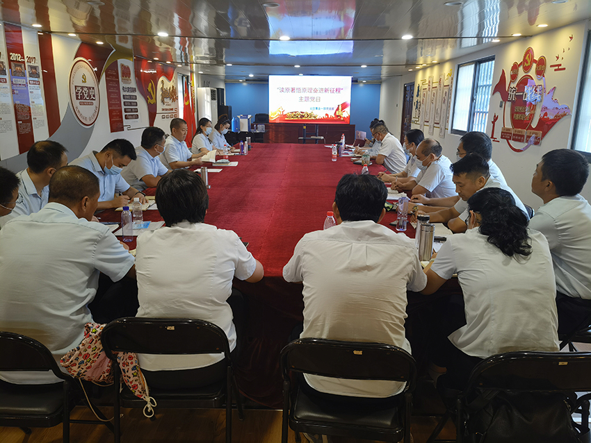 公交集團(tuán)公交事業(yè)一部黨支部開展 “讀原著悟原理奮進(jìn)新征程”主題分享會