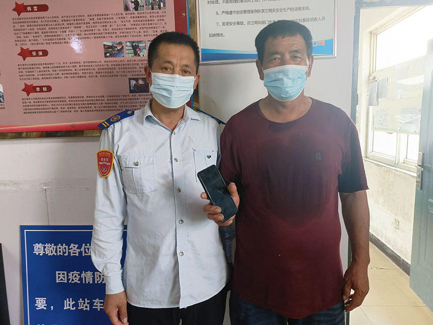 駕駛員韓家明、尚德千的熱情幫助 與拾金不昧獲乘客真誠(chéng)感謝