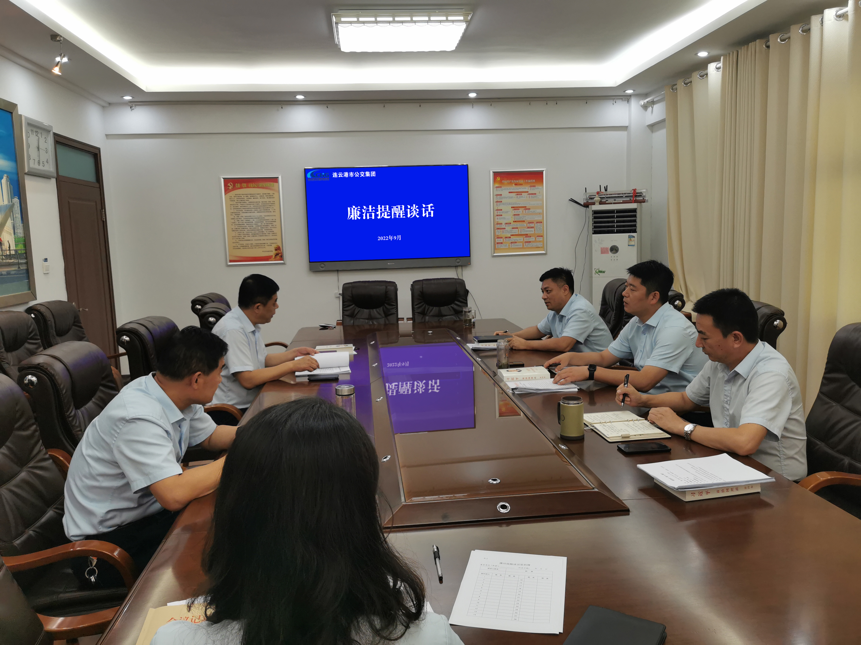 公交集團(tuán)開展2022年廉潔提醒談話工作