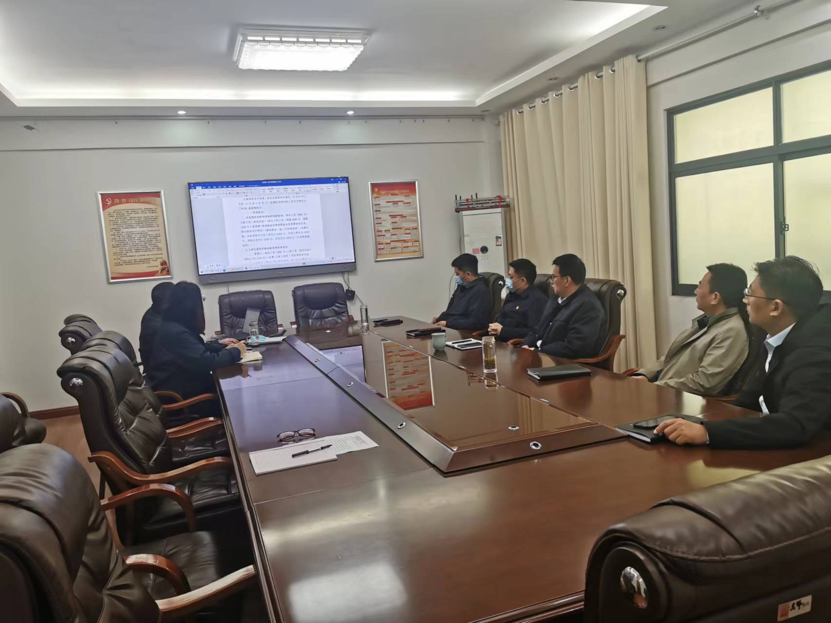 黨委理論學(xué)習(xí)中心組專(zhuān)題學(xué)習(xí) （第4次）