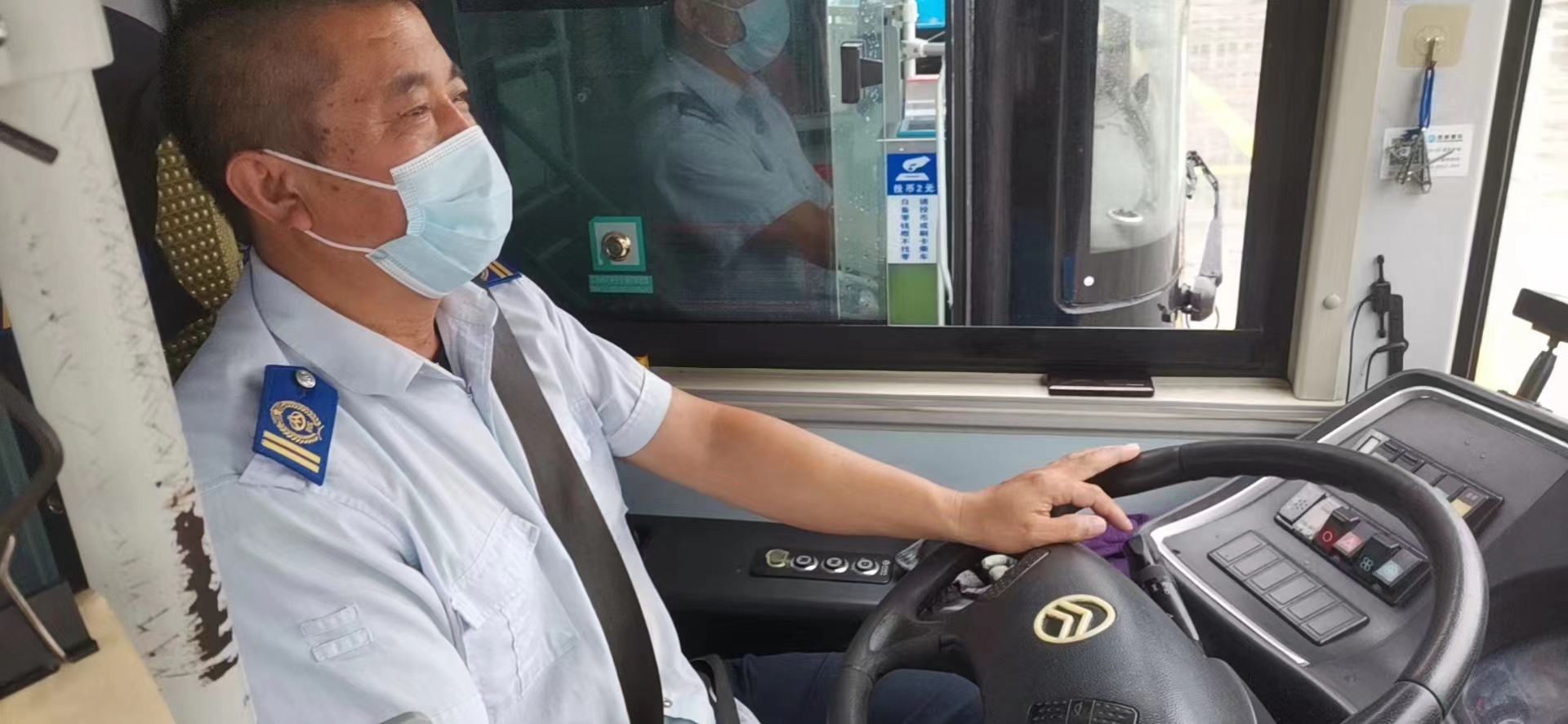 公交事業(yè)一部15路駕駛員劉永桃拾金不昧受表揚