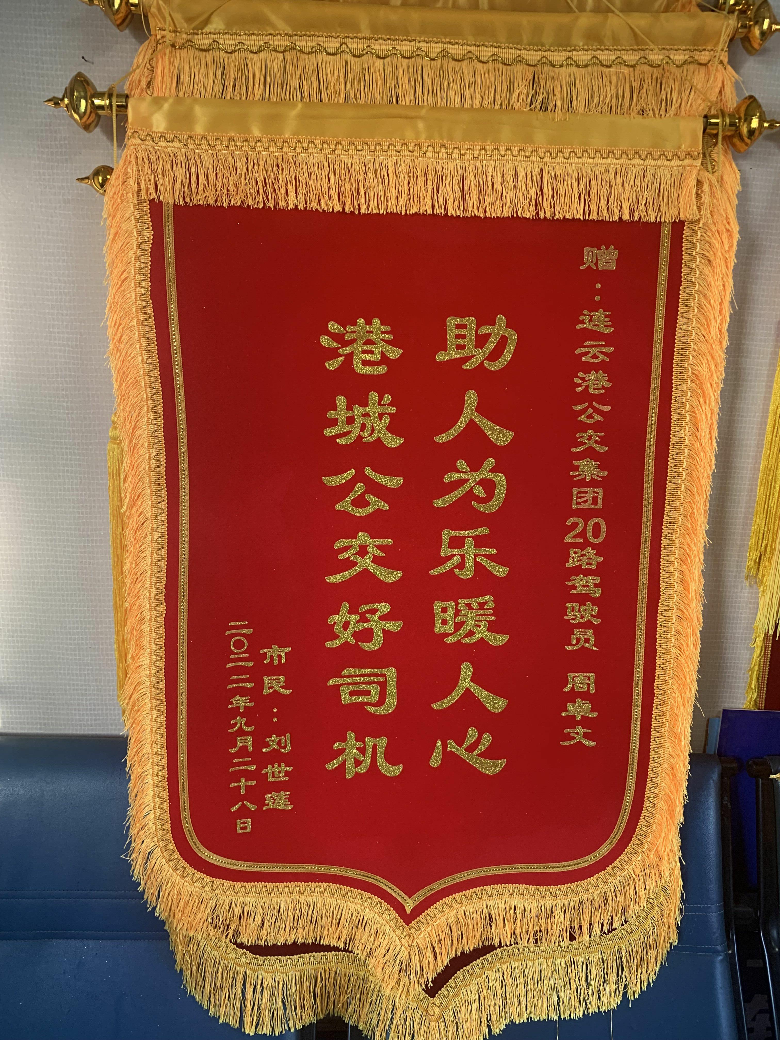 助人為樂暖人心 港城公交好司機(jī)