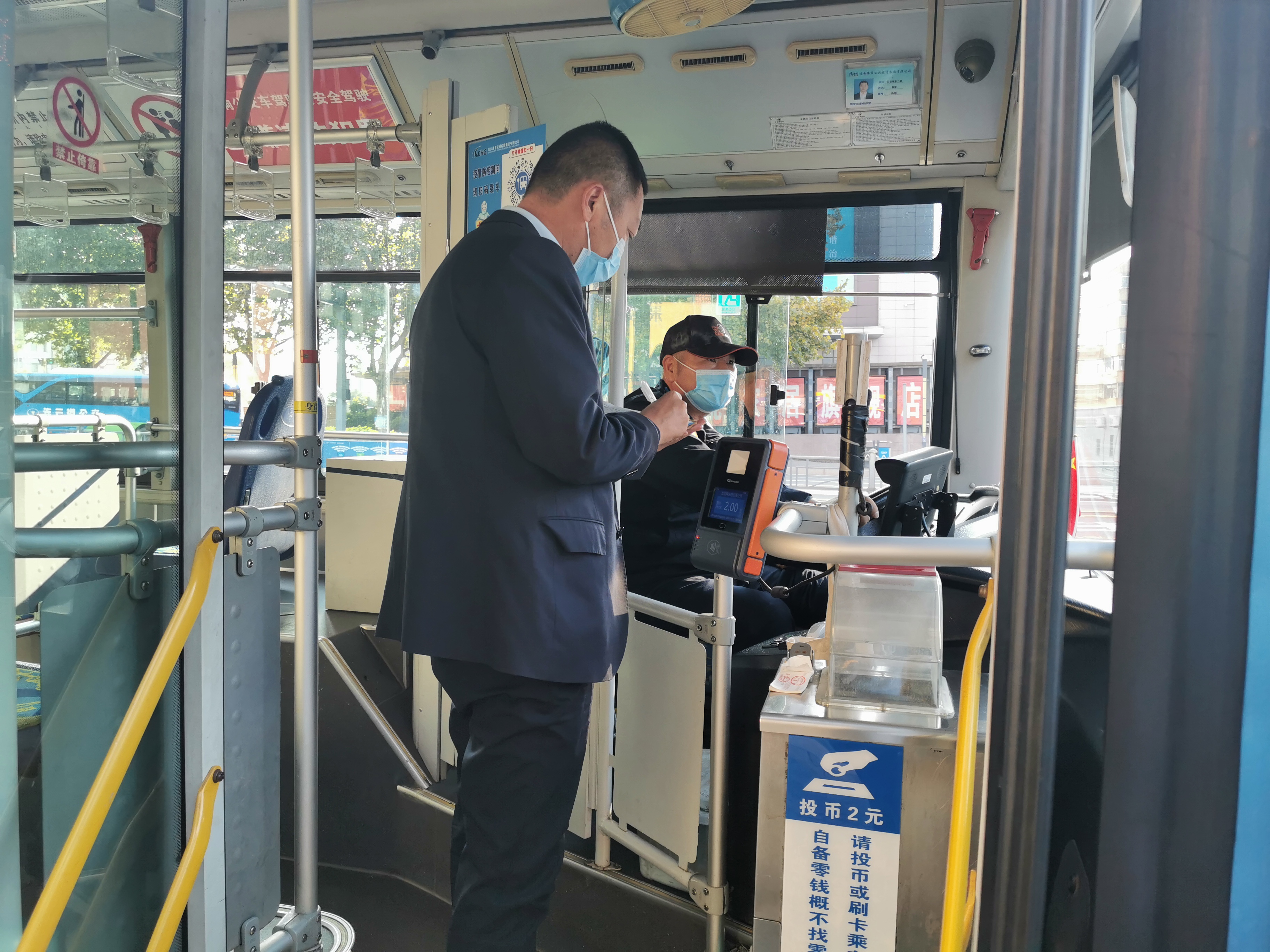 公交集團(tuán)公交事業(yè)二部開展疫情防控工作
