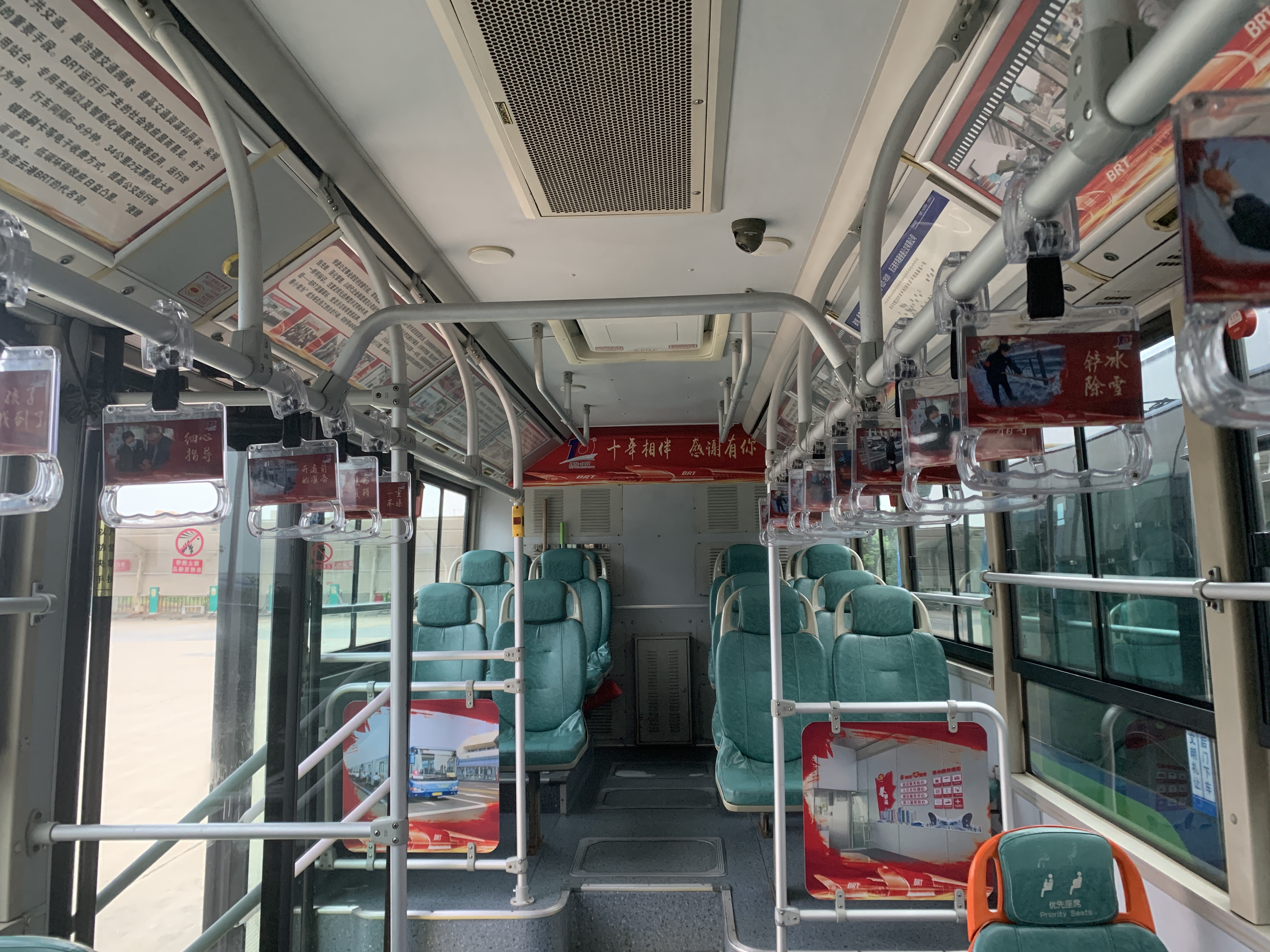 公交集團(tuán)快速公交事業(yè)部打造主題文化車廂