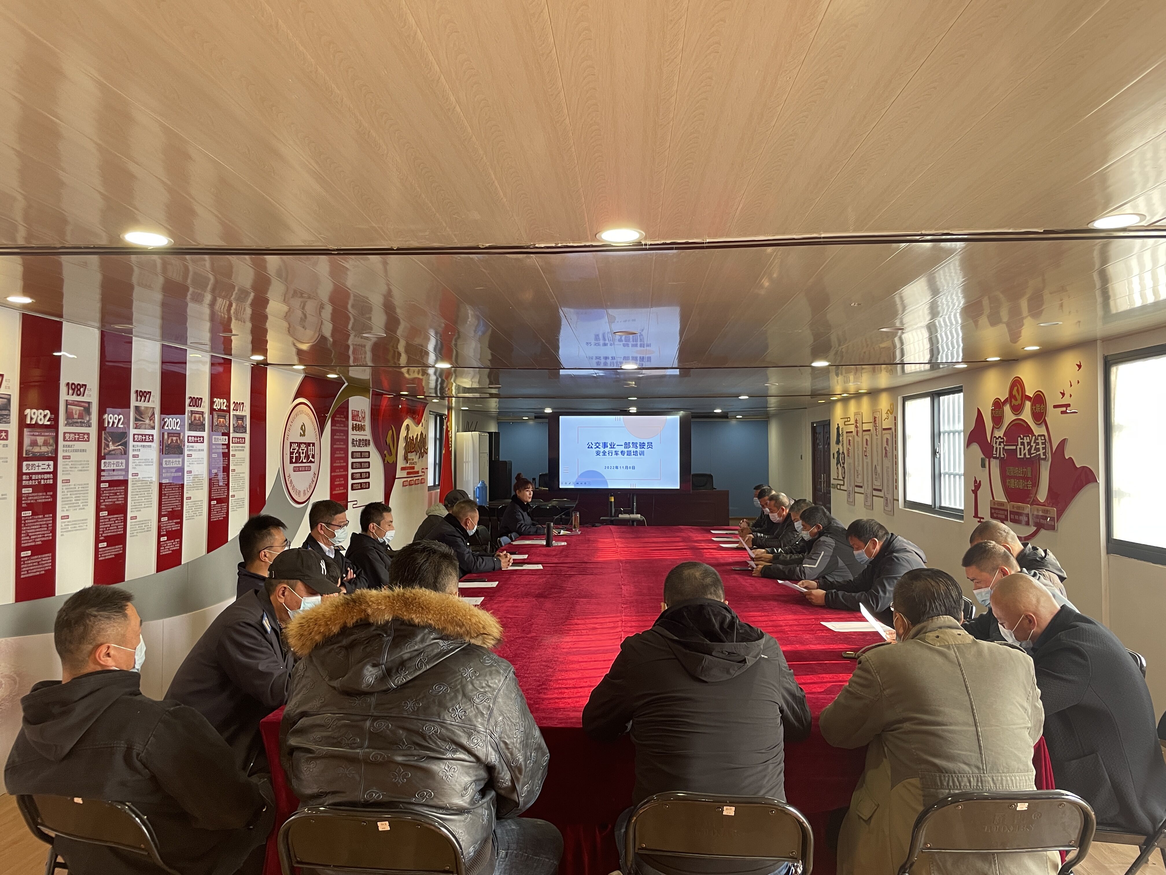 公交集團(tuán)公交事業(yè)一部開展駕駛員安全 行車專題培訓(xùn)