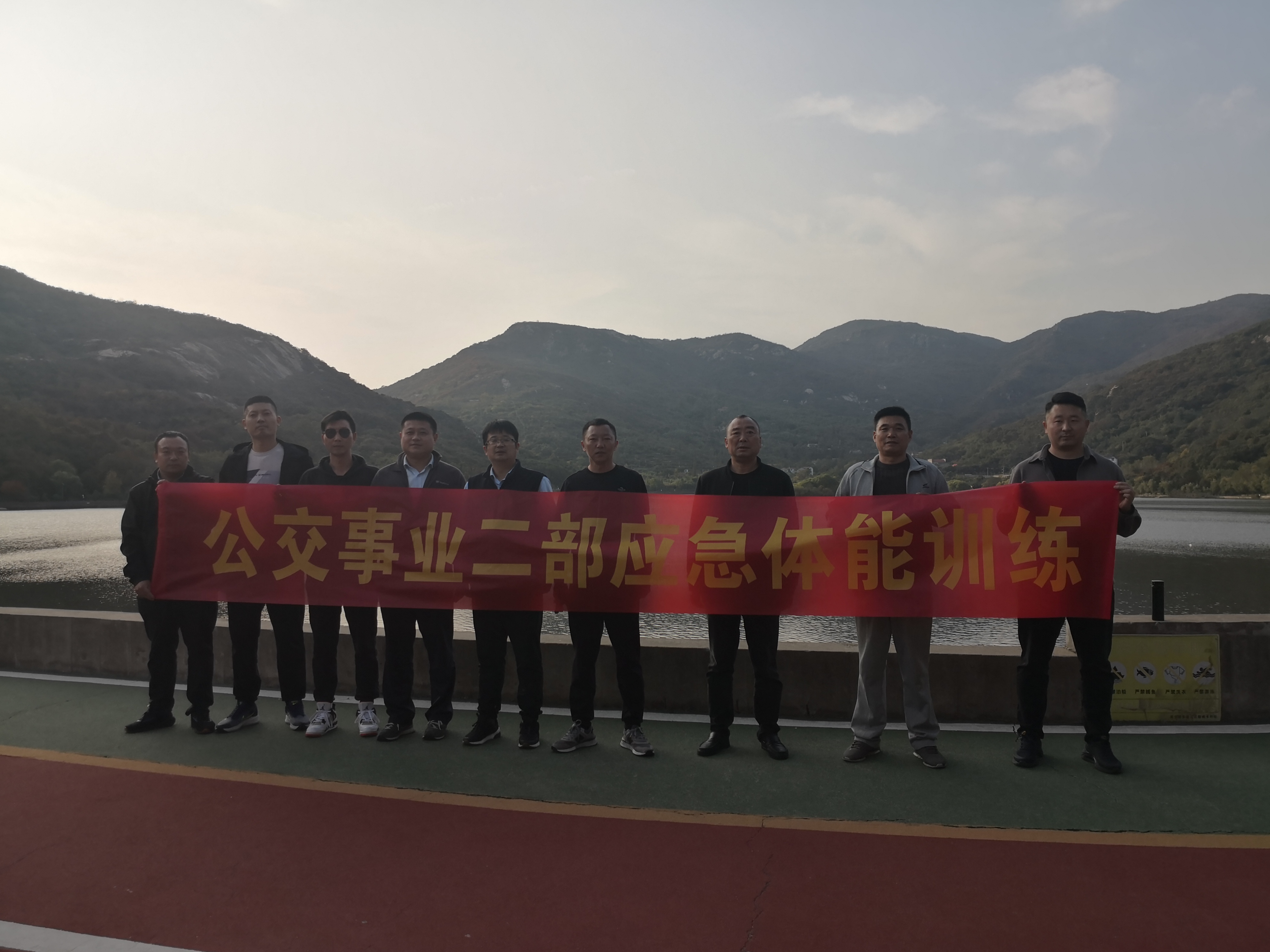 公交集團(tuán)公交事業(yè)二部持續(xù)開展應(yīng)急救援體能拉練活動(dòng)