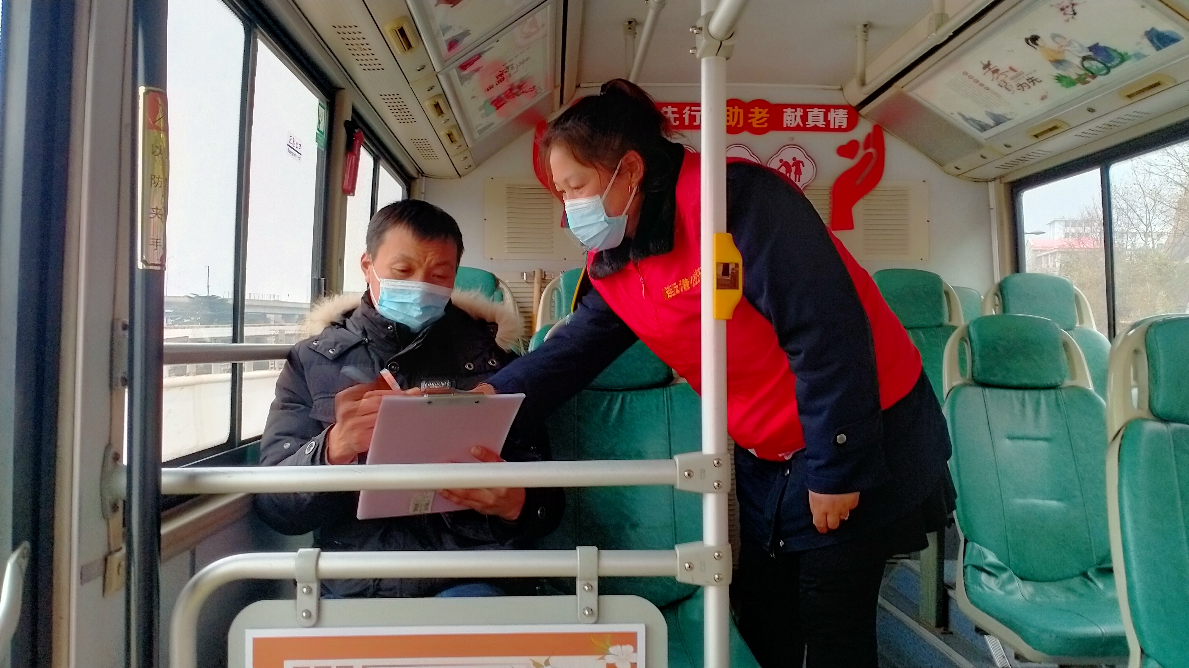 公交集團(tuán)快速公交事業(yè)部B3“敬老文明線”開展乘客滿意度調(diào)研志愿服務(wù)活動(dòng)