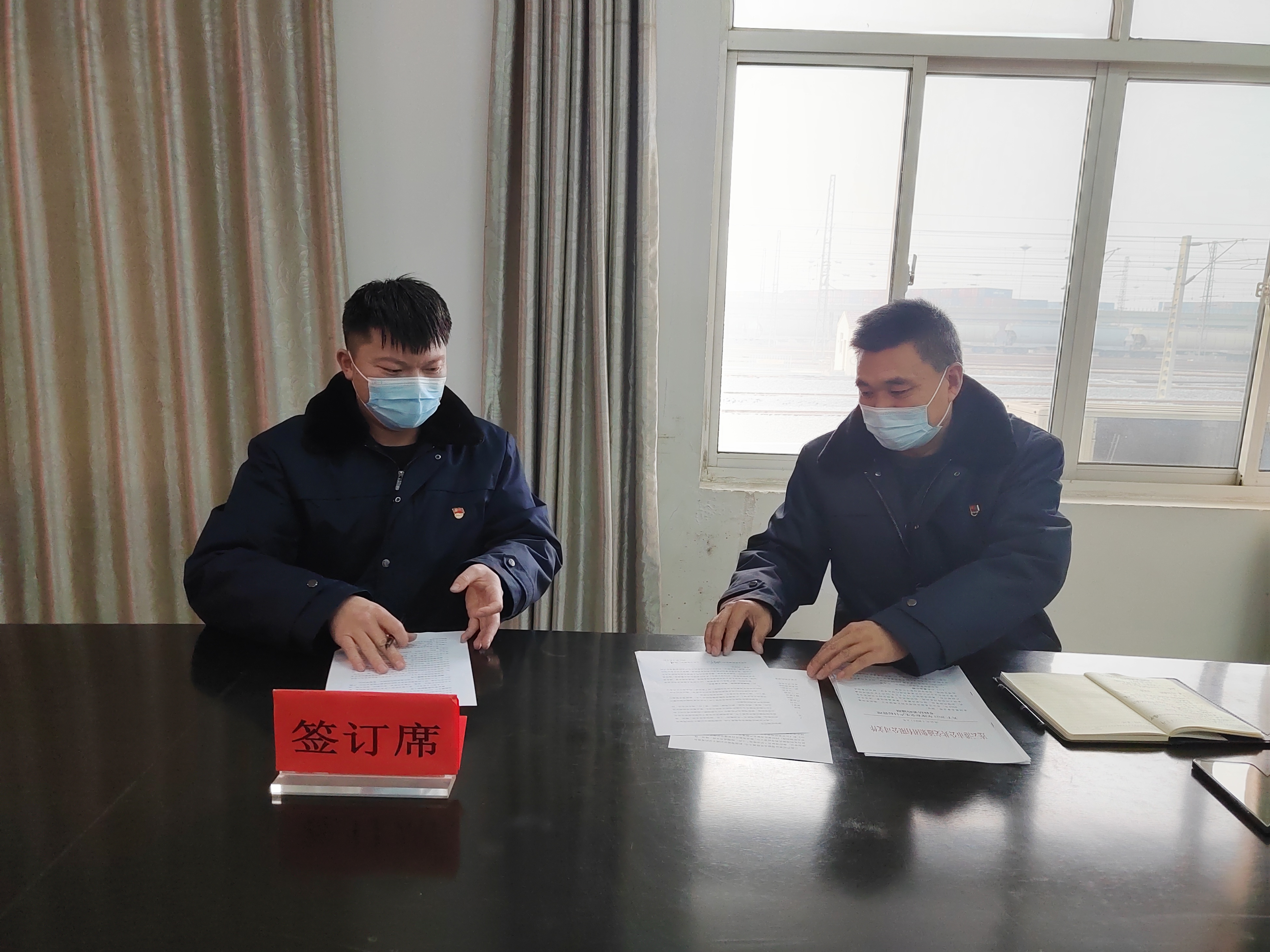 公交集團(tuán)公交事業(yè)二部組織簽訂2023年度安全責(zé)任書