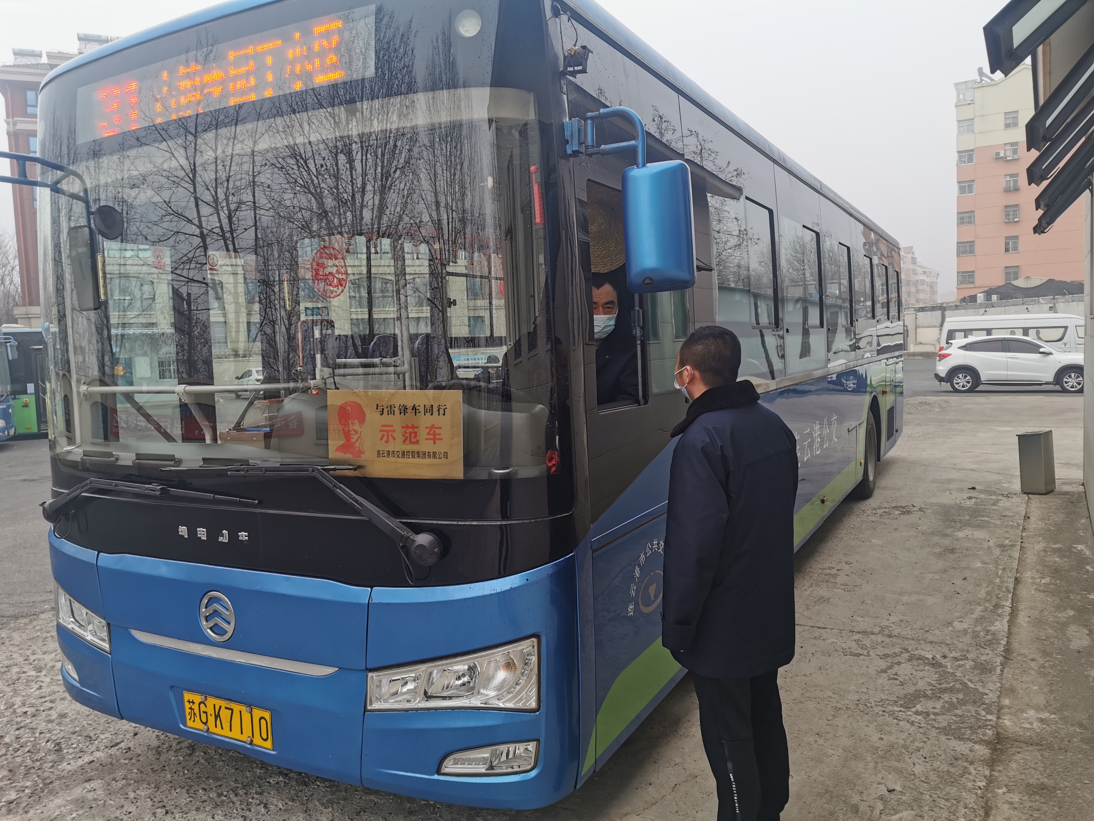 公交集團(tuán)公交事業(yè)二部做好霧霾惡劣天氣應(yīng)對(duì)工作