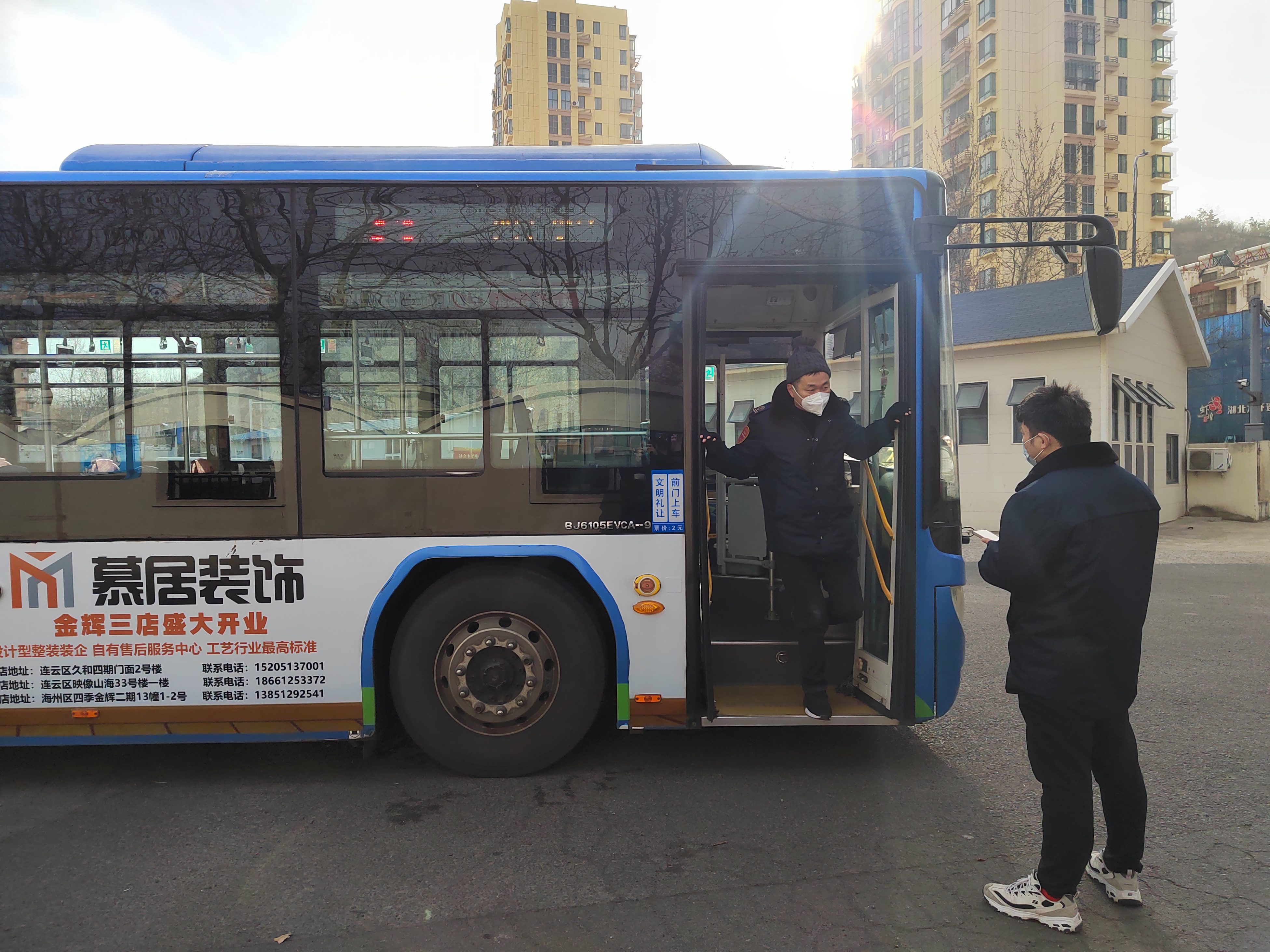 公交集團(tuán)公交事業(yè)二部開展駕駛員應(yīng)急救援處置專項(xiàng)檢查