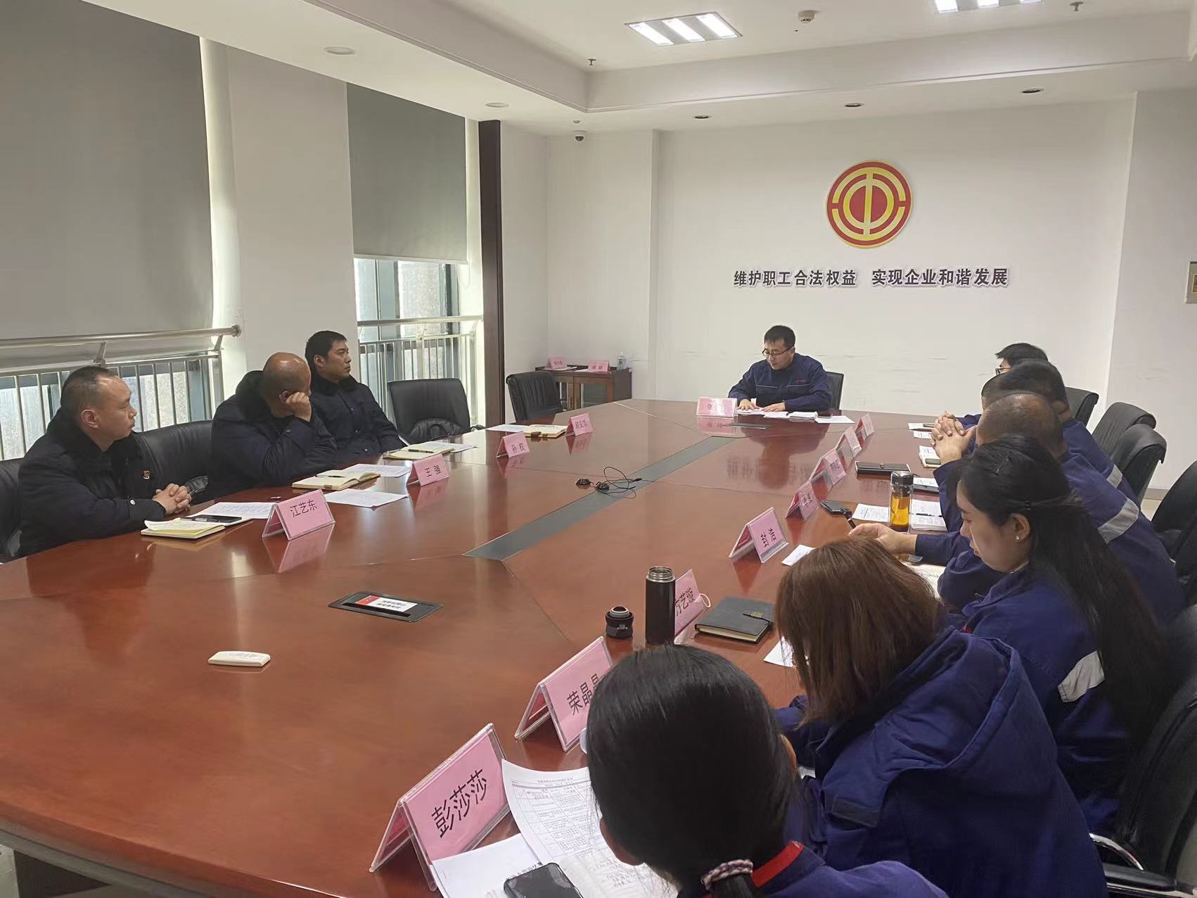 經(jīng)營(yíng)發(fā)展事業(yè)部與盛虹石化集團(tuán)召開現(xiàn)場(chǎng)交流會(huì)