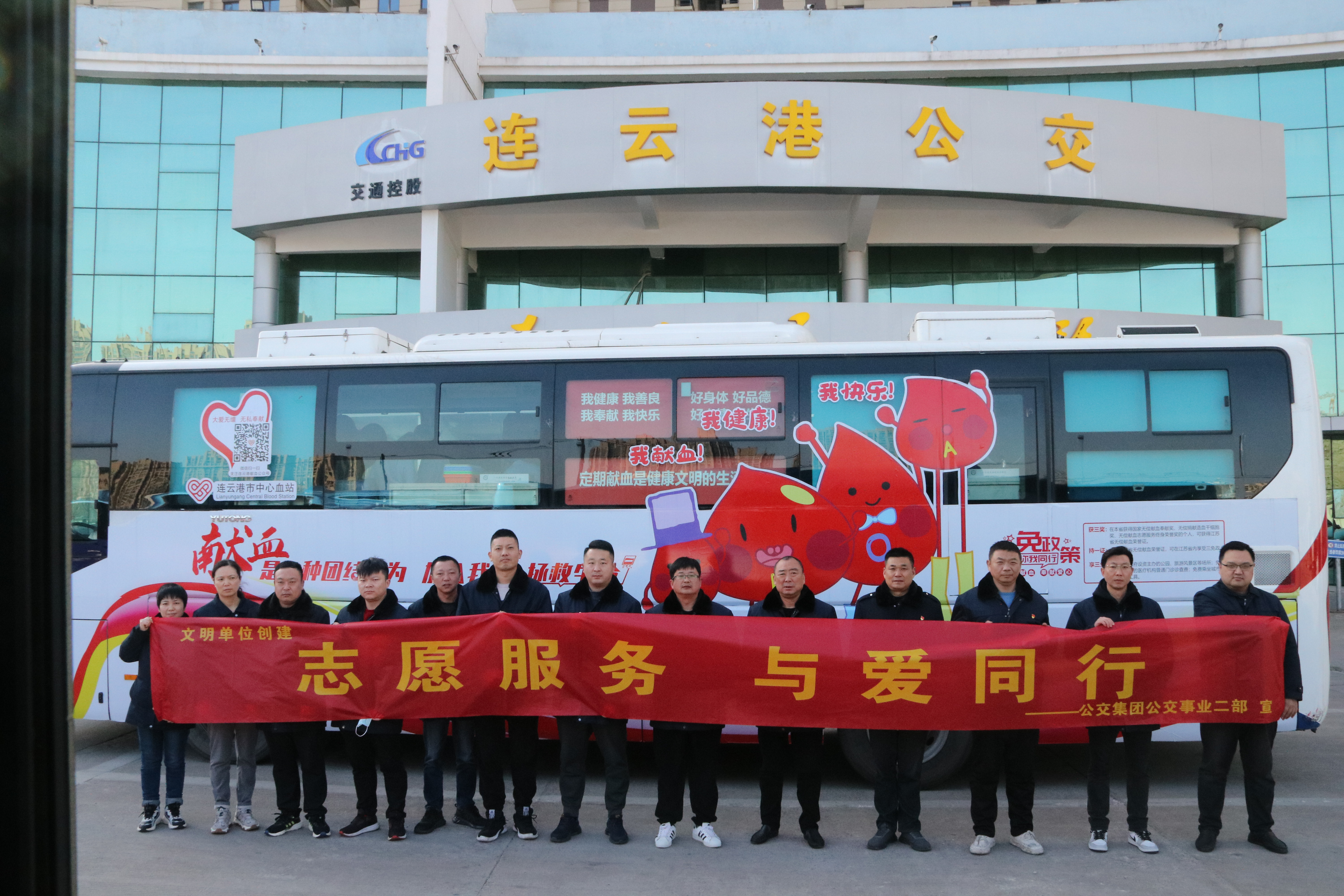 公交集團(tuán)公交事業(yè)二部開展志愿無償獻(xiàn)血活動(dòng)