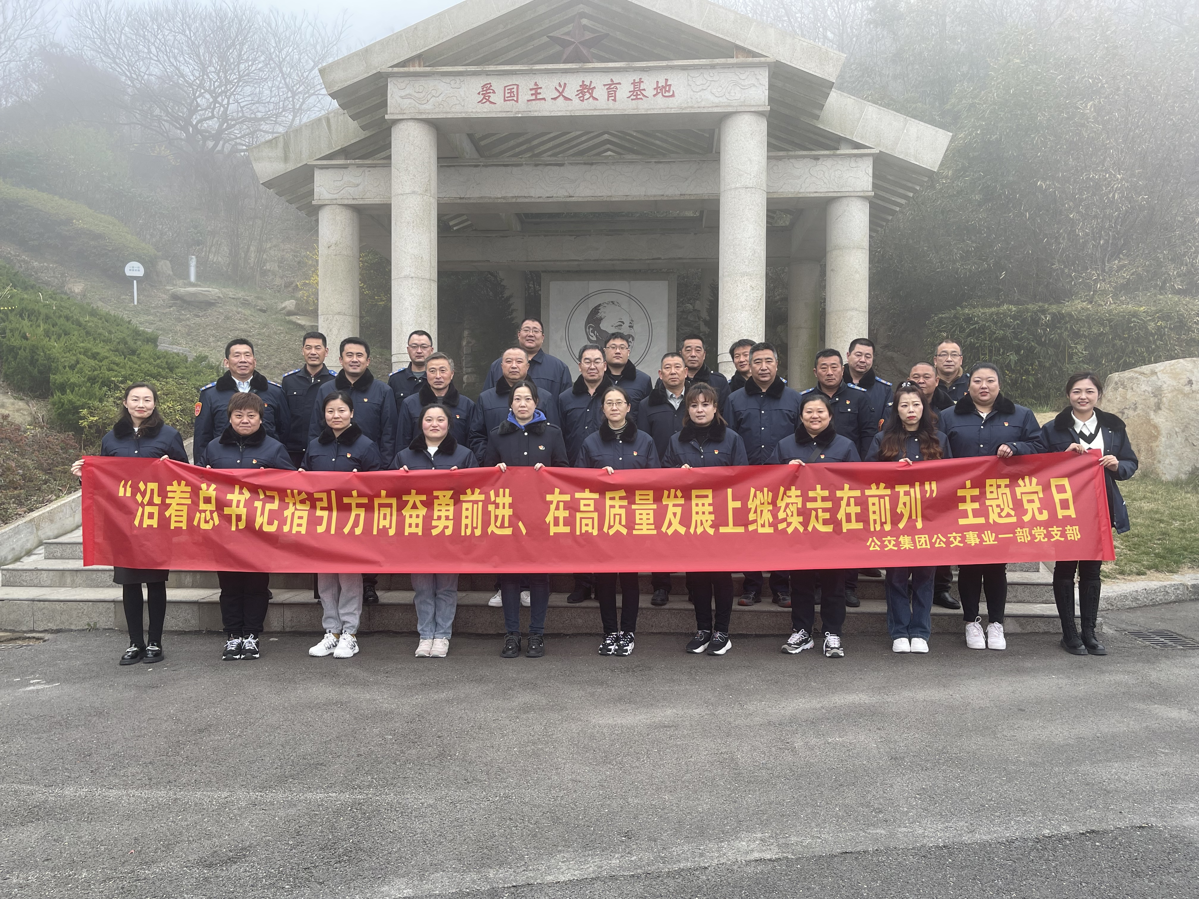 尋訪紅色基地 凝聚信仰力量  公交事業(yè)一部黨支部赴“鄧小平公園”開展 主題黨日活動(dòng)