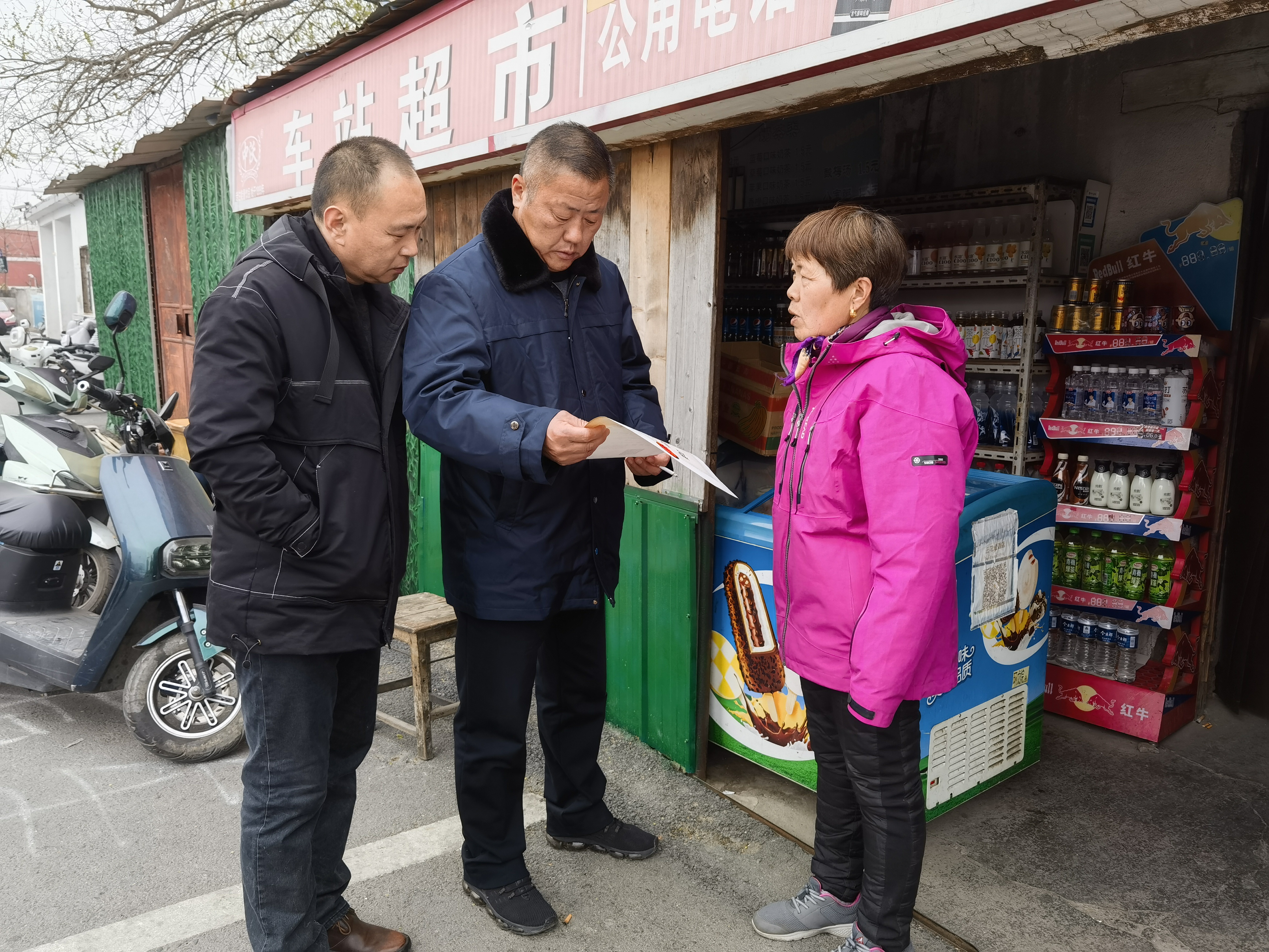 經(jīng)營發(fā)展事業(yè)部開展出租房消防安全檢查