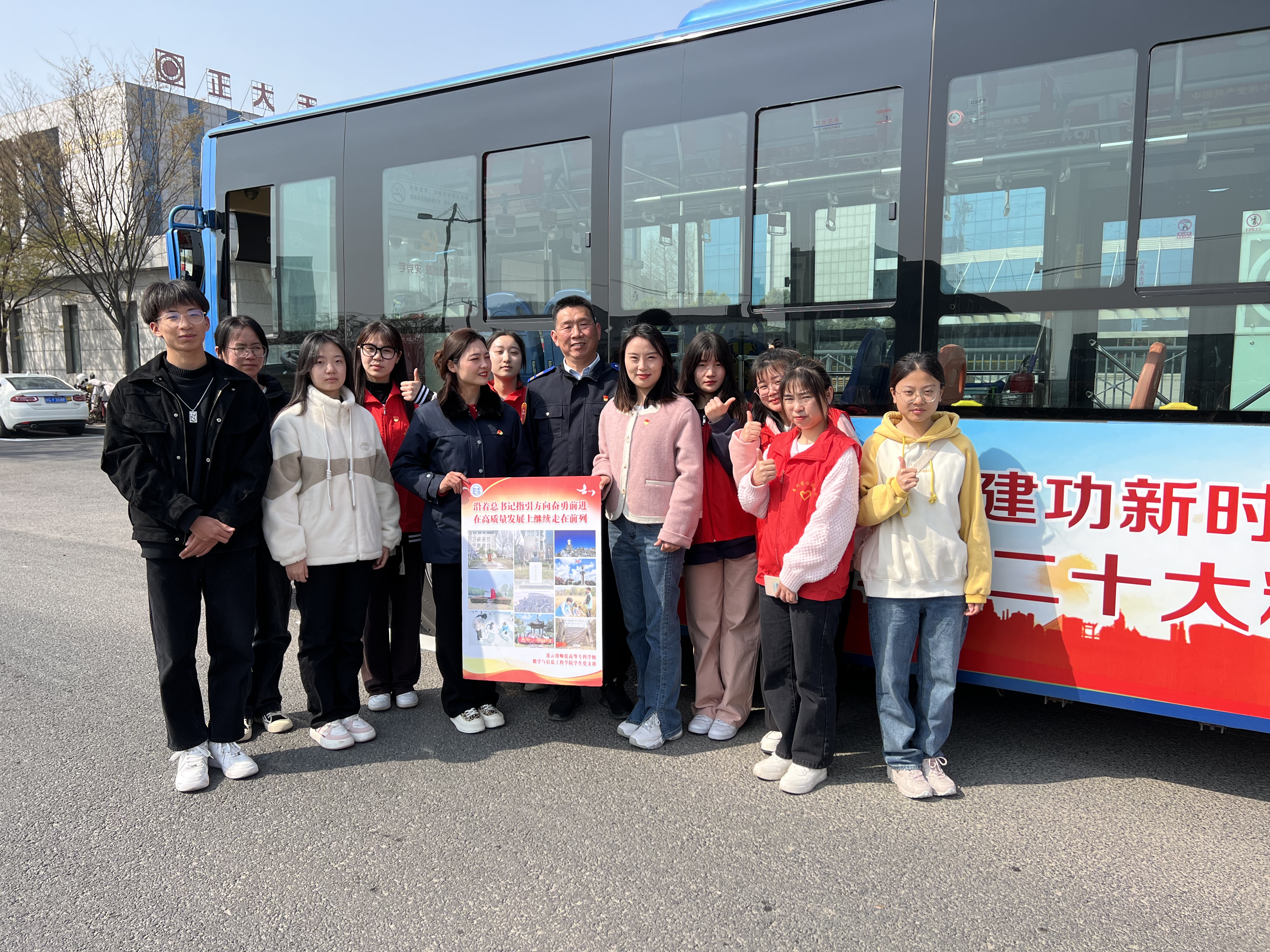 公交集團(tuán)公交事業(yè)一部黨支部與連云港師專院校開展“聯(lián)建‘1+1’互促共贏聚合力” 活動(dòng)