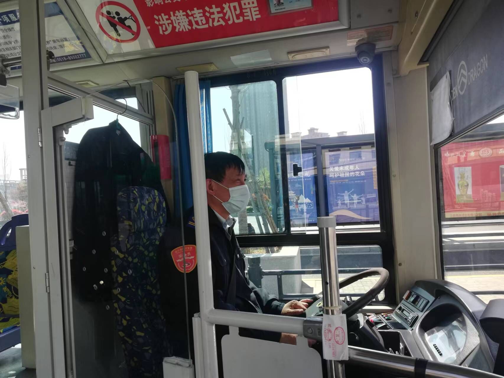 公交集團(tuán)公交事業(yè)一部17路駕駛員陳寬寶拾金不昧受表?yè)P(yáng)