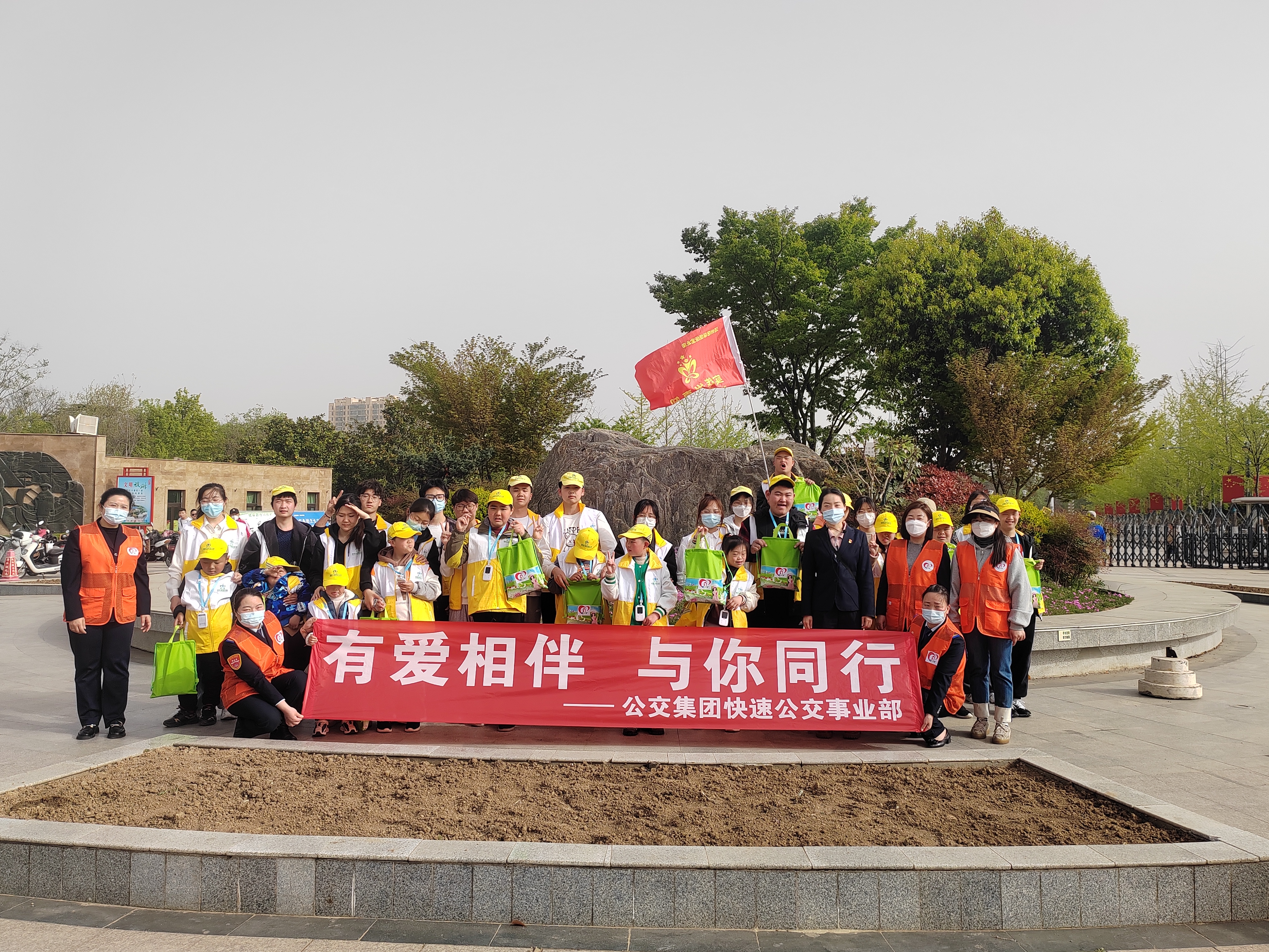 快速公交事業(yè)部開展“有愛相伴，與你同行”馨驛站志愿服務(wù)活動(dòng)