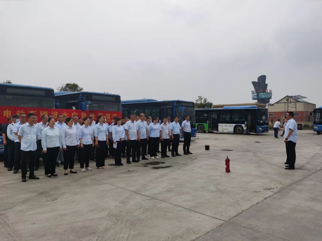公交集團(tuán)經(jīng)營發(fā)展事業(yè)部開展純電動車輛 涉水應(yīng)急處置演練