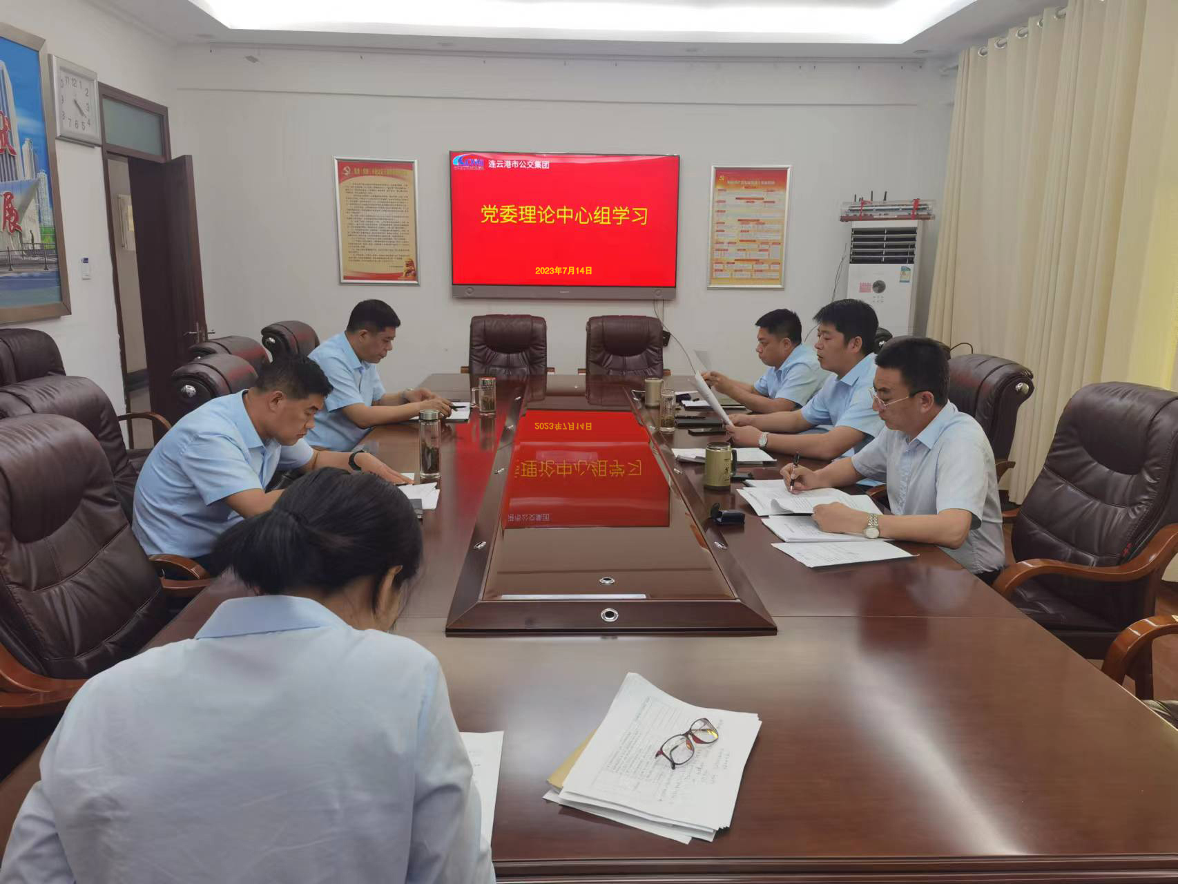 黨委理論學(xué)習(xí)中心組專(zhuān)題學(xué)習(xí) （第7次）