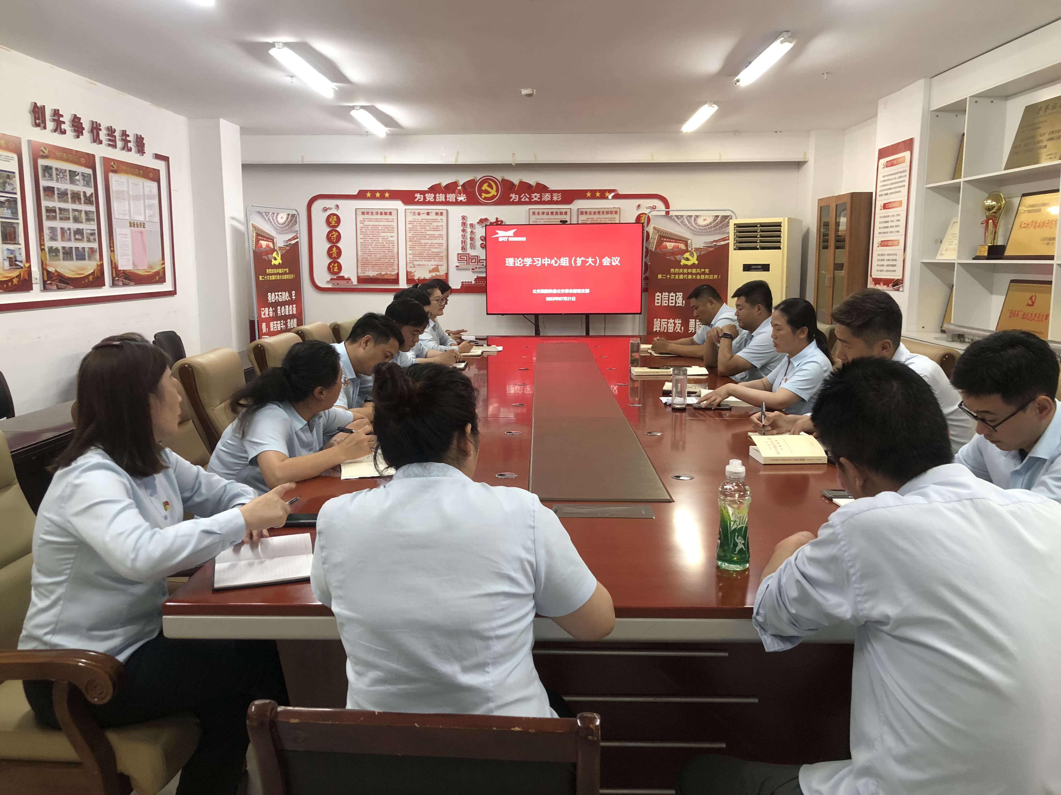 公交集團(tuán)快速公交事業(yè)部黨支部召開(kāi)理論學(xué)習(xí)中心組（擴(kuò)大）會(huì)議