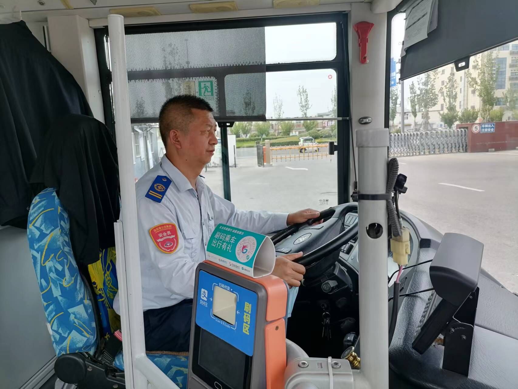 旅游直通車1號(hào)線駕駛員周君拾金不昧受贊揚(yáng)