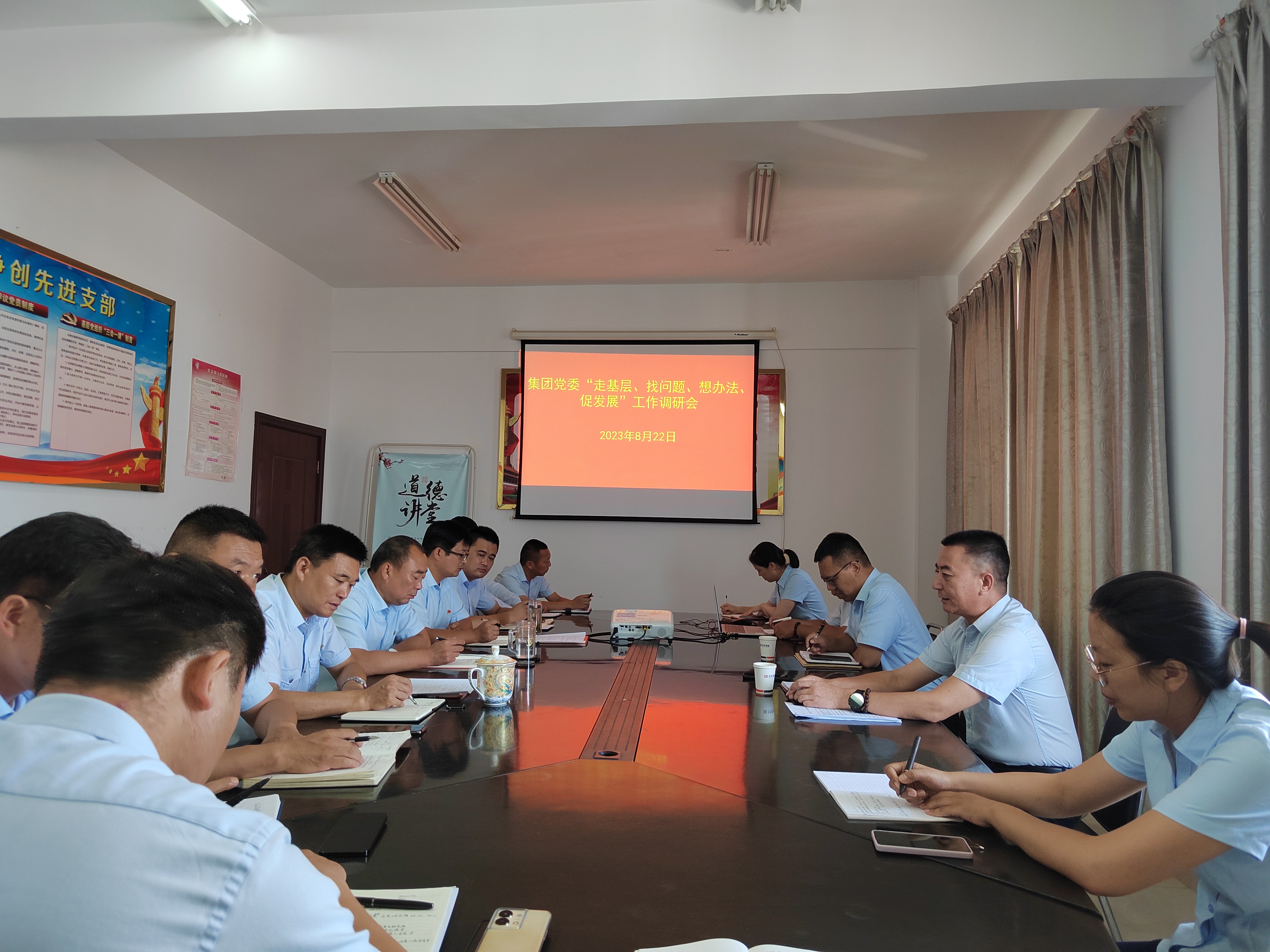 集團(tuán)黨委開展“走基層、找問題、想辦法、促發(fā)展”工作調(diào)研會——公交事業(yè)二部