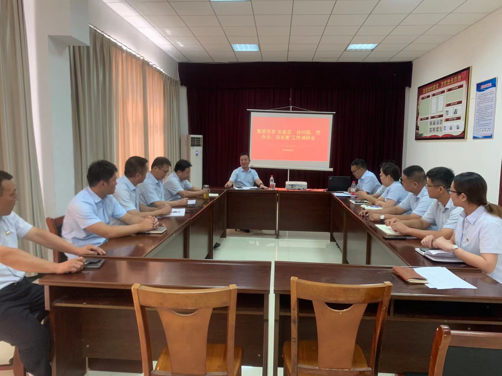 集團(tuán)黨委開展“走基層、找問題、想辦法、促發(fā)展”工作調(diào)研會——機(jī)務(wù)技術(shù)事業(yè)部