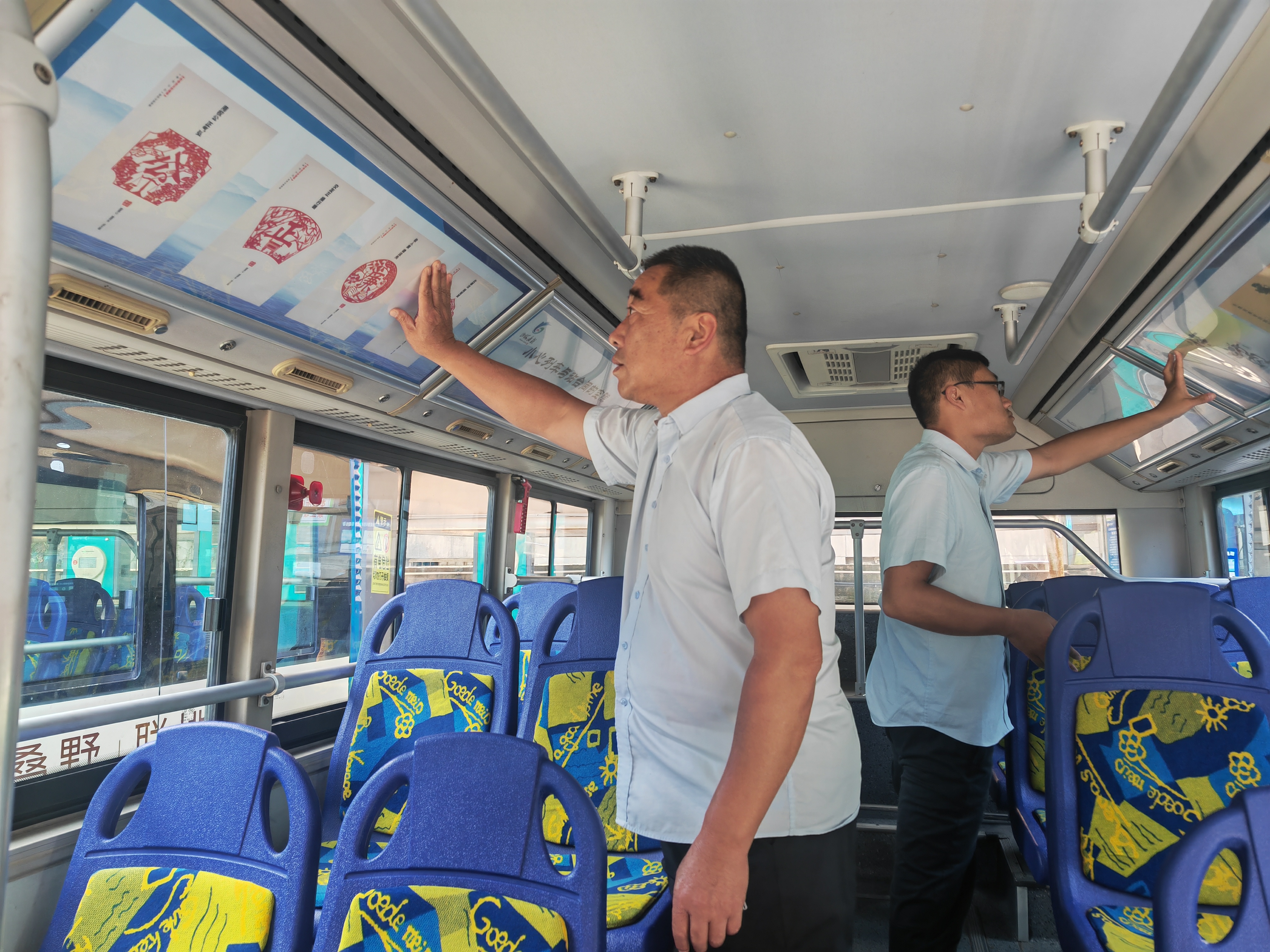 公交集團(tuán)公交事業(yè)一部開展廉潔文化車廂綜合檢查 打造清廉公交文化  共創(chuàng)綠色文明出行