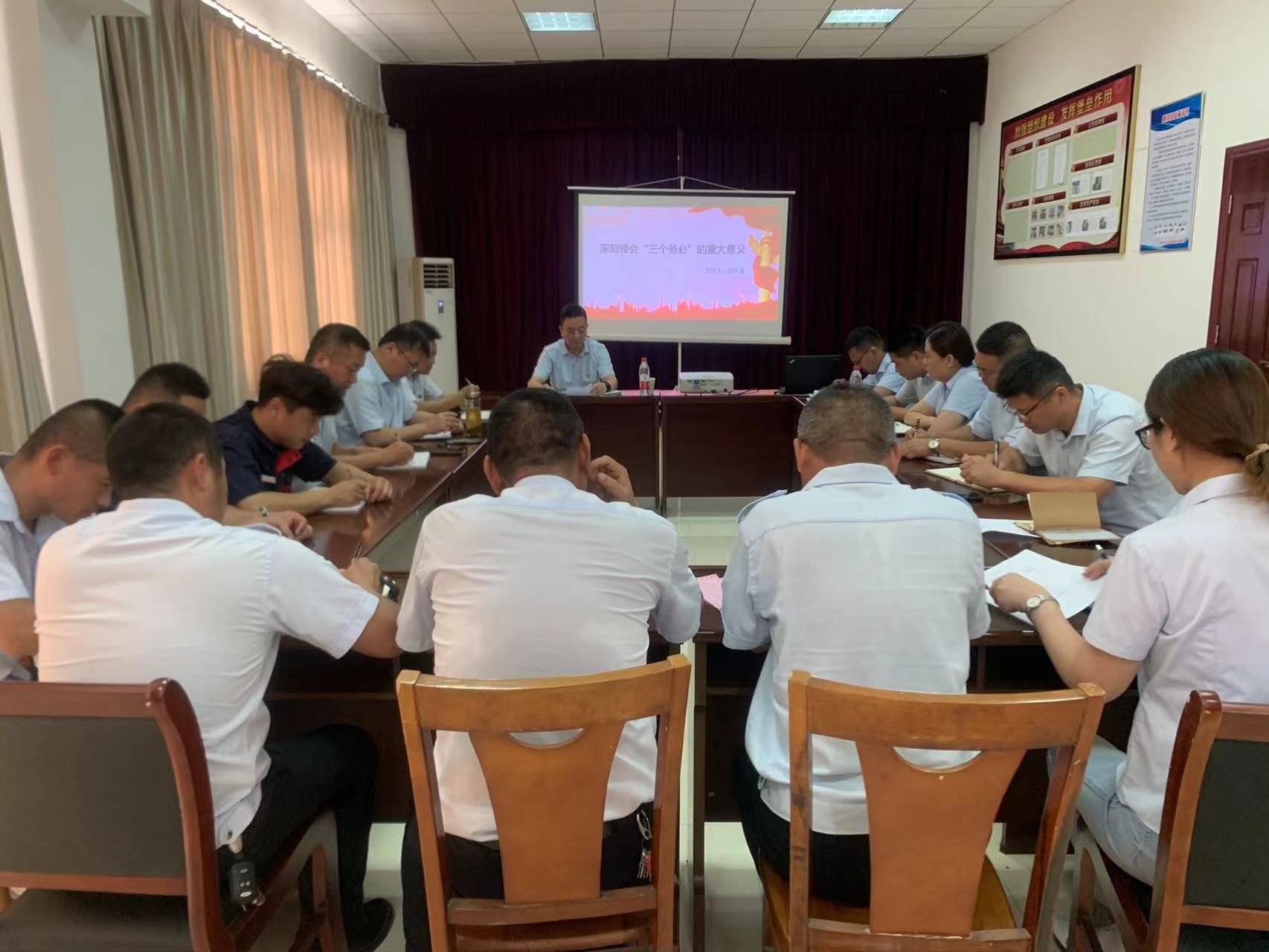 公交集團(tuán)機(jī)務(wù)技術(shù)事業(yè)部黨支部召開專題黨課