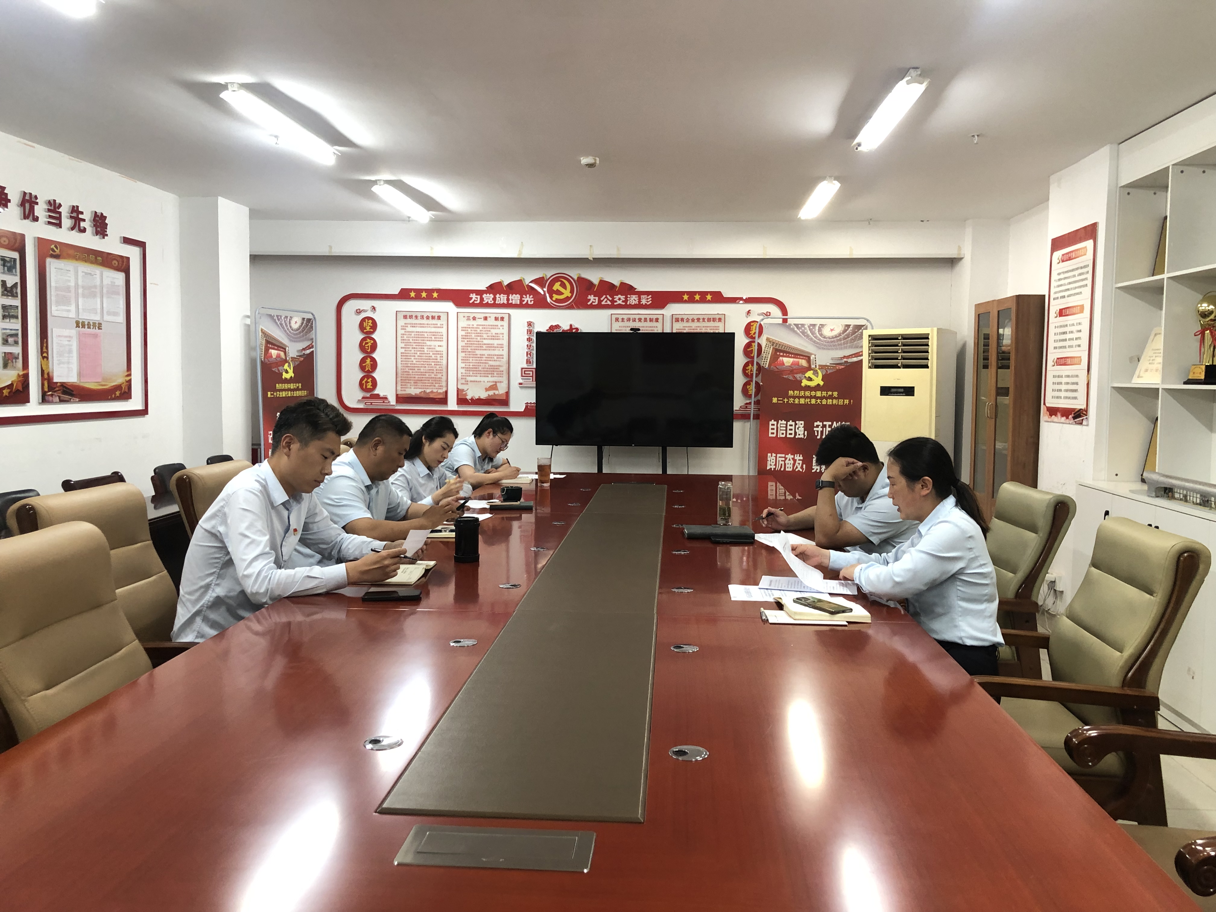 公交集團(tuán)快速公交事業(yè)部理論學(xué)習(xí)中心組專(zhuān)題學(xué)習(xí)（第6次）