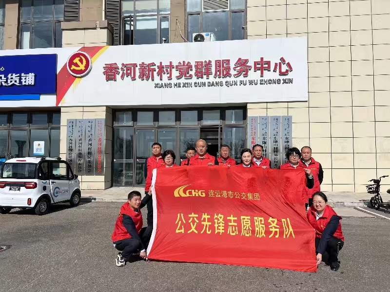 公交集團(tuán)經(jīng)營發(fā)展事業(yè)部開展“先鋒先行立于心 尊老敬老始于行”進(jìn)社區(qū)志愿服務(wù)活動(dòng)