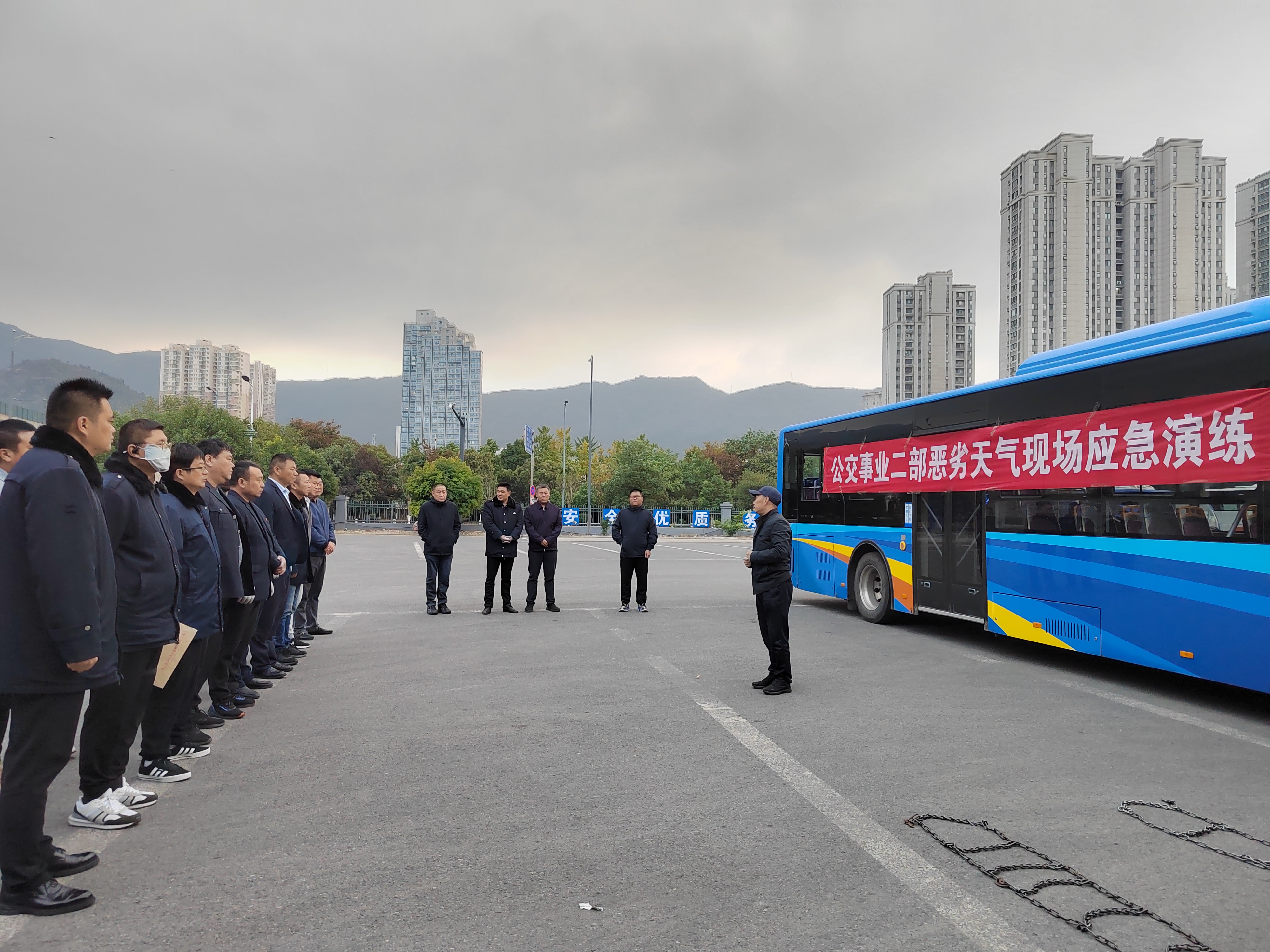 公交集團(tuán)公交事業(yè)二部開展惡劣天氣現(xiàn)場(chǎng)應(yīng)急演練