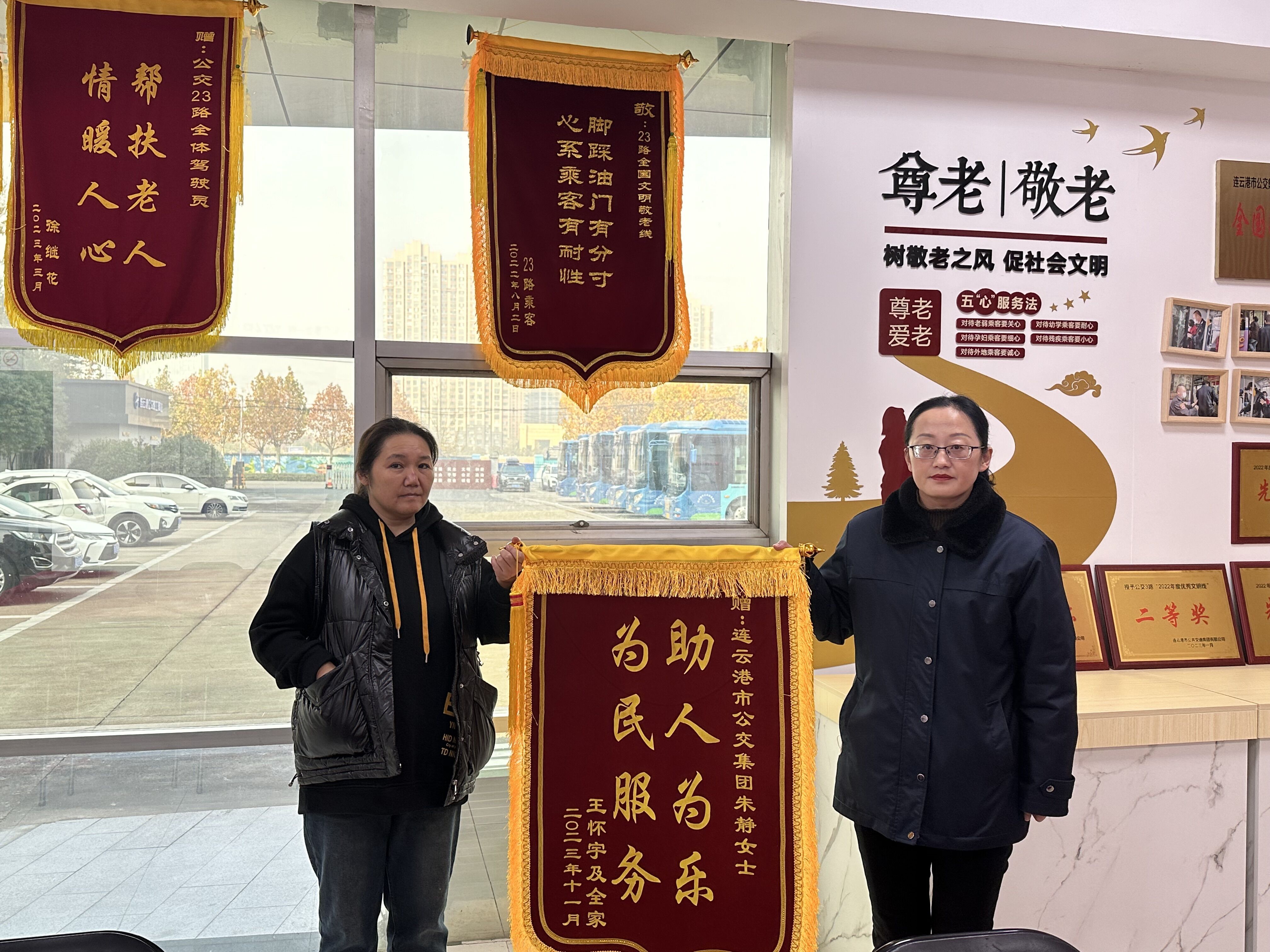 公交駕駛員幫助一年級(jí)學(xué)生回家 家長送錦旗表達(dá)感謝