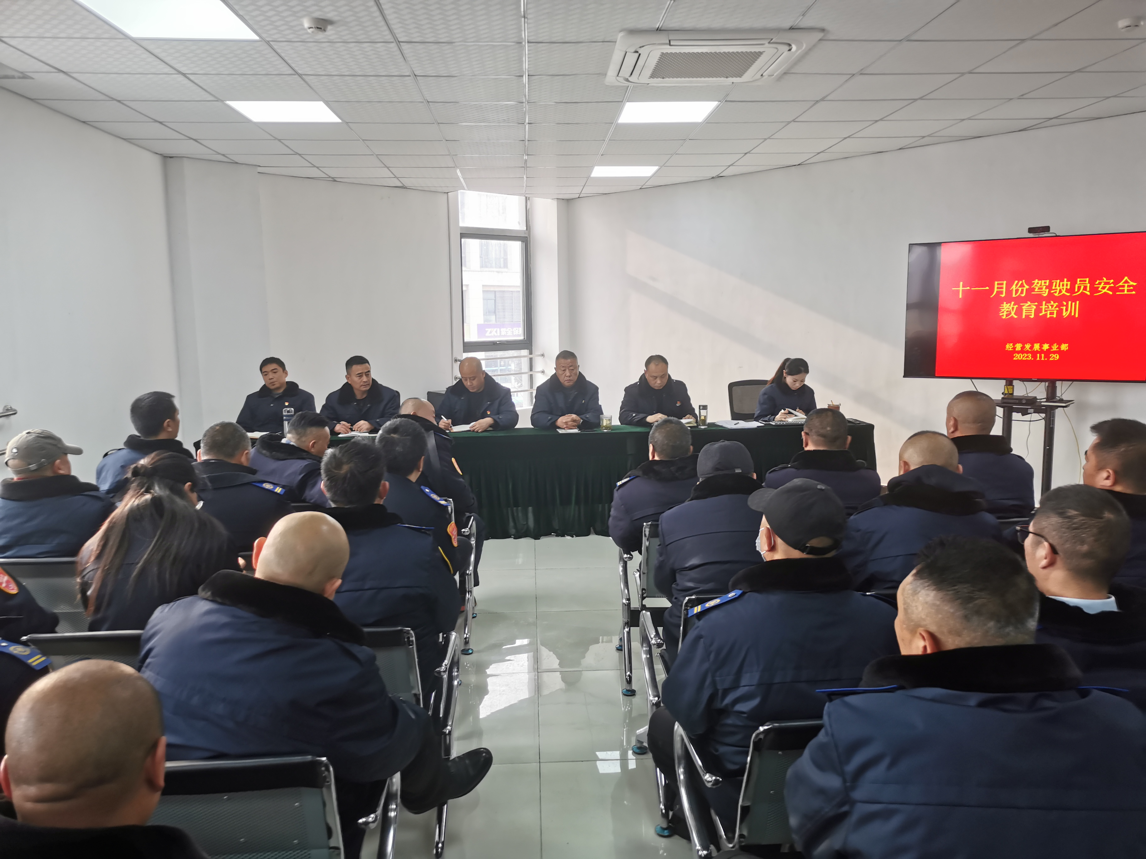 經(jīng)營(yíng)發(fā)展事業(yè)部 | 大干四季度，我們這樣干（三）