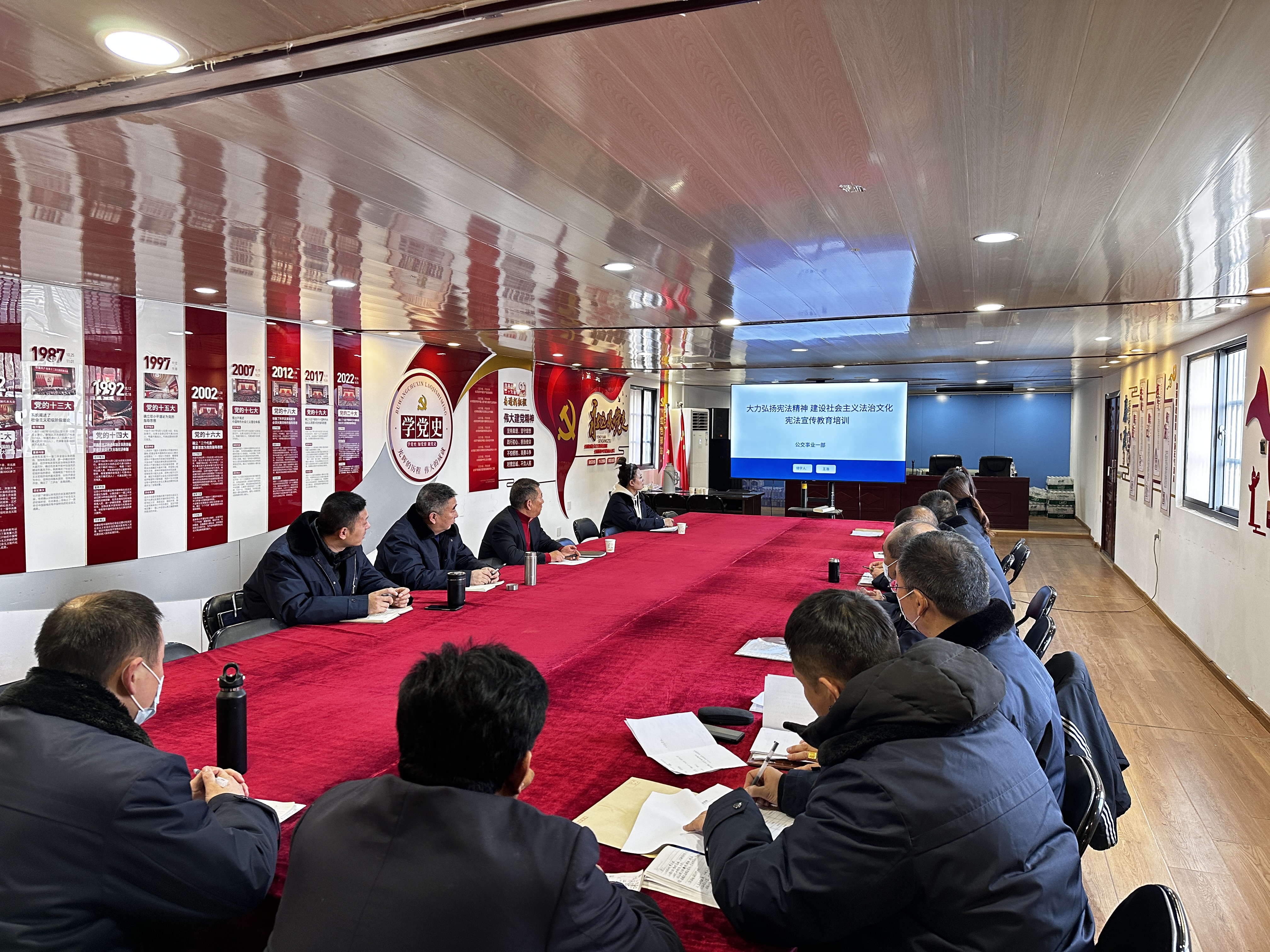 公交集團(tuán)公交事業(yè)一部組織開展憲法宣傳教育培訓(xùn)會(huì)