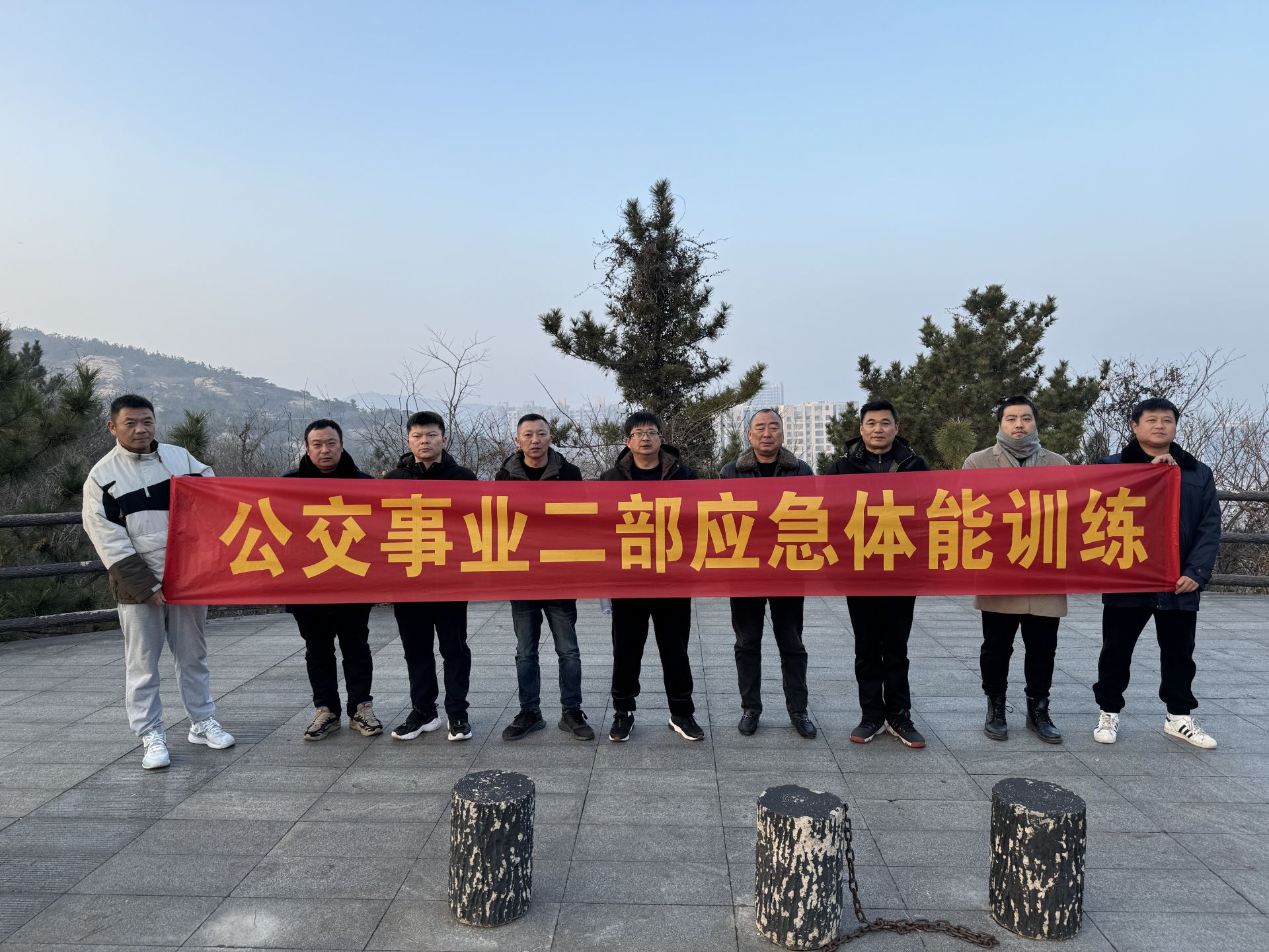 公交集團公交事業(yè)二部持續(xù)開展應(yīng)急救援體能拉練活動