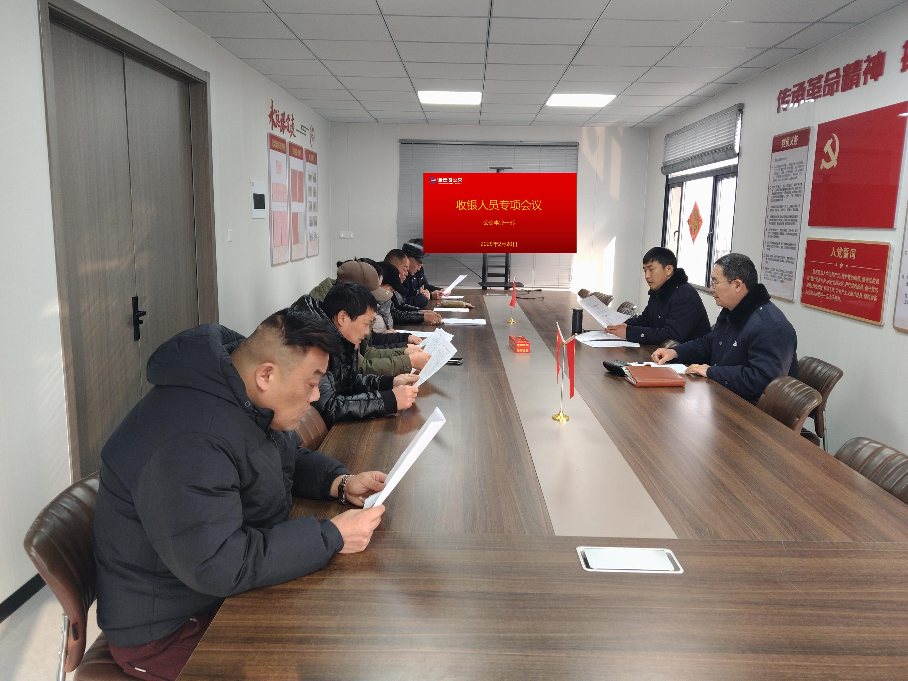 強(qiáng)化勞動(dòng)紀(jì)律，筑牢公交安全防線(xiàn)