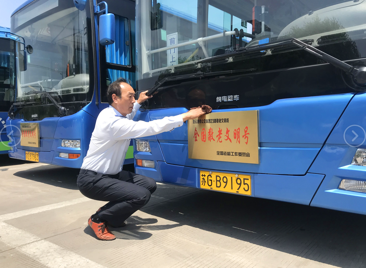 弘揚(yáng)勞模精神，謳歌勞動(dòng)創(chuàng)造——23路