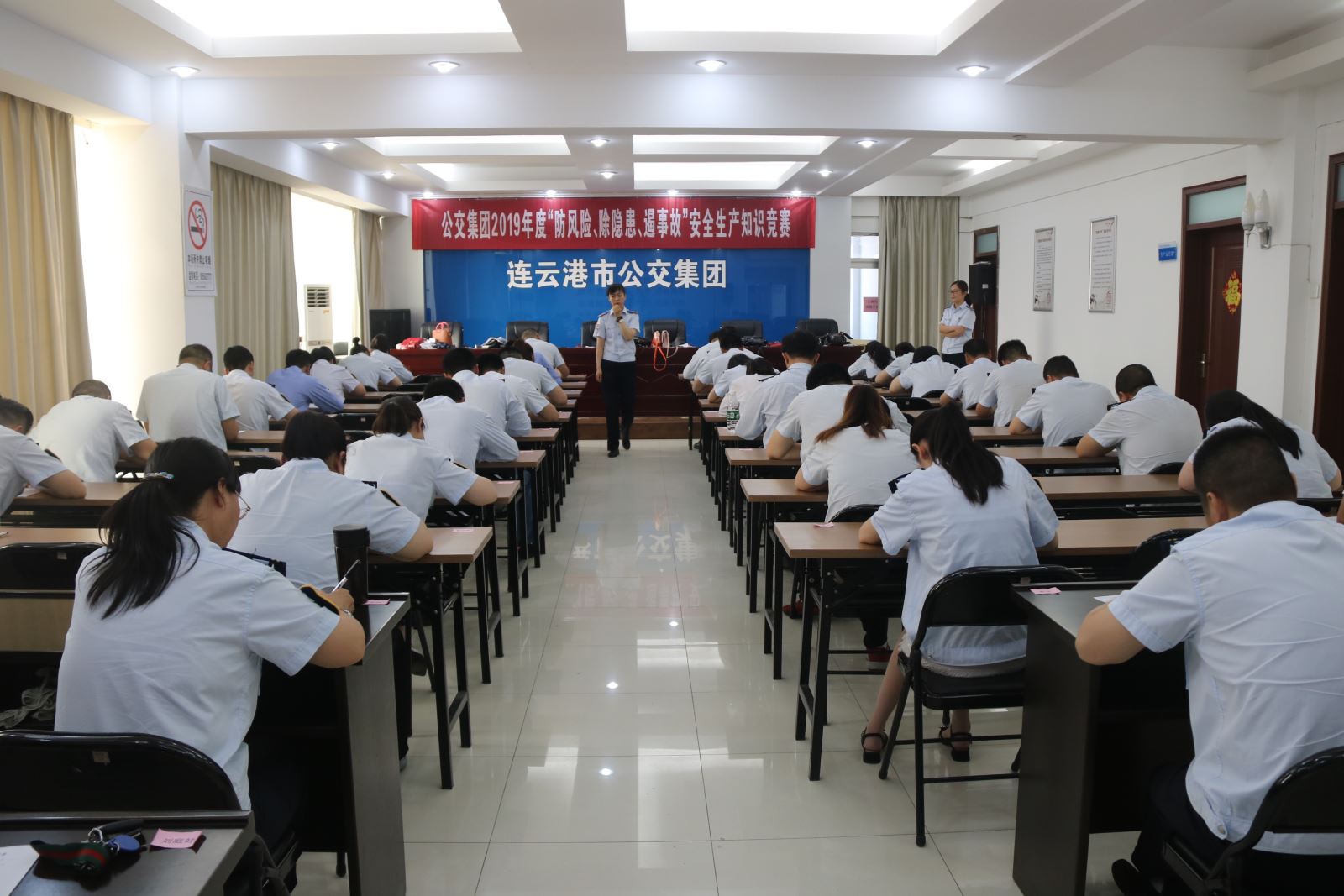 公交集團(tuán)開(kāi)展“防風(fēng)險(xiǎn)、除隱患、遏事故”安全生產(chǎn)知識(shí)競(jìng)賽