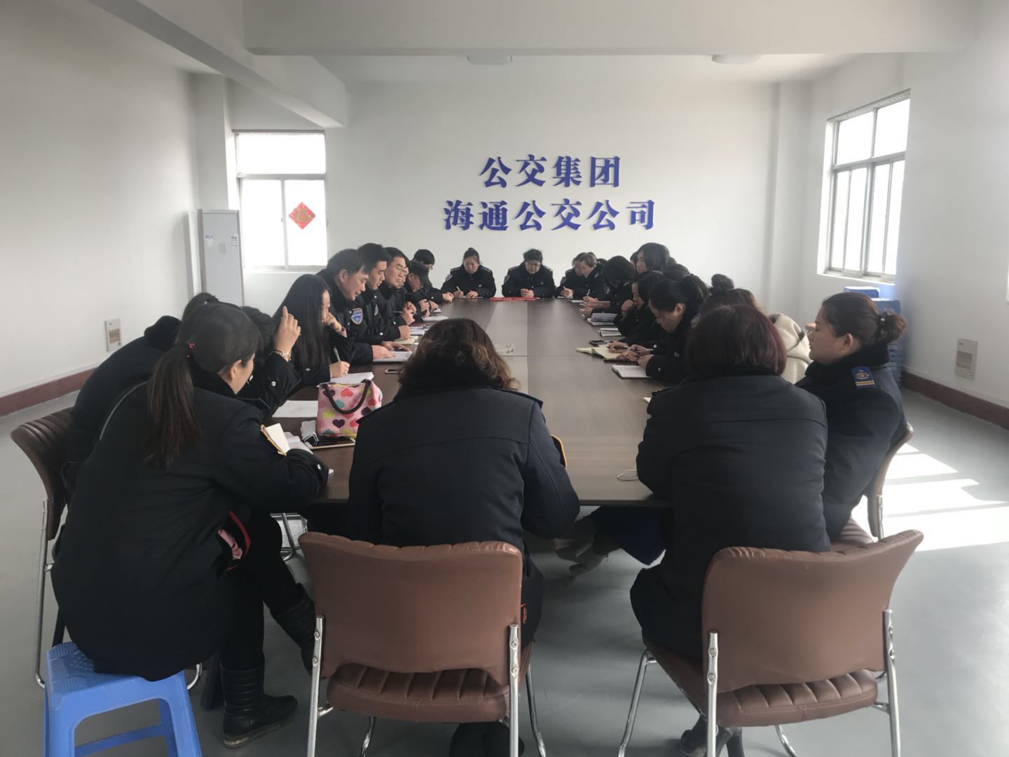 公交集團(tuán)海通公交召開運(yùn)營工作會議