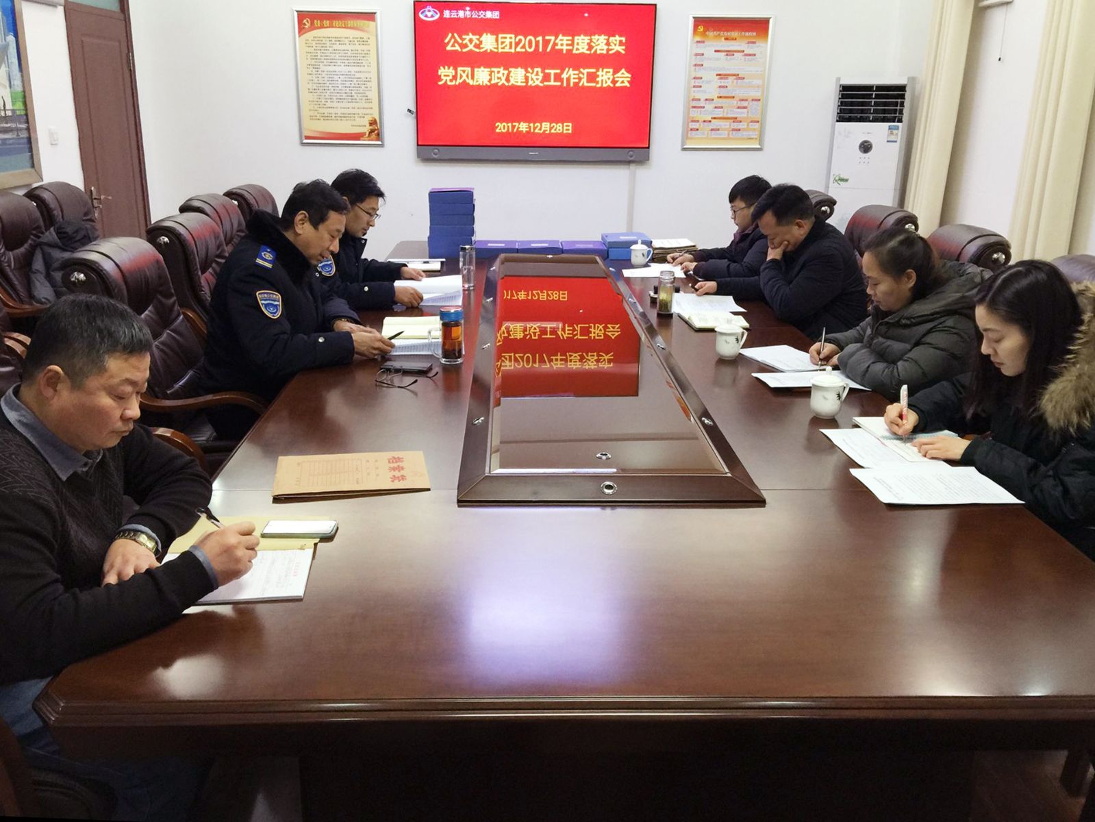 交通控股集團檢查考核公交集團黨風(fēng)廉政建設(shè)工作