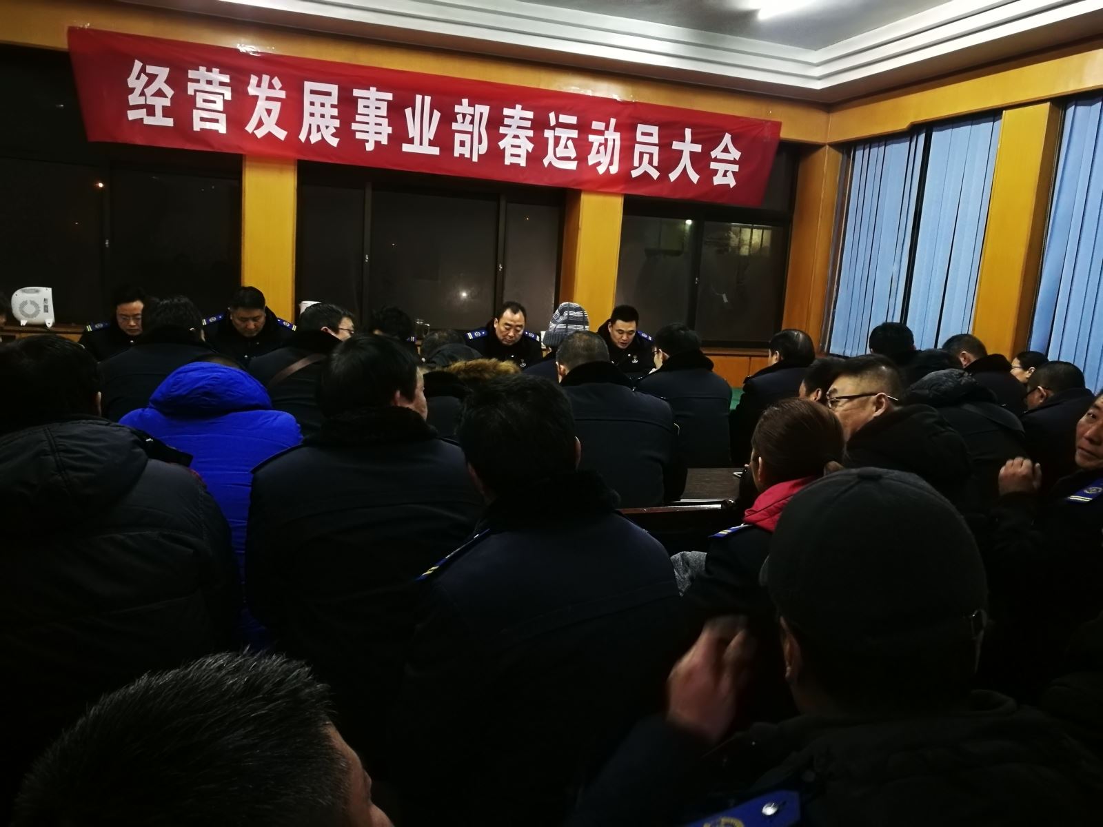 公交集團經(jīng)營發(fā)展事業(yè)部召開2019年春運動員大會