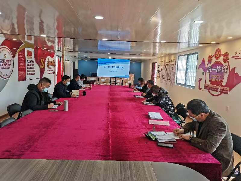 公交集團(tuán)公交事業(yè)一部召開關(guān)于市區(qū)小學(xué)學(xué)段返校安全生產(chǎn)工作部署會