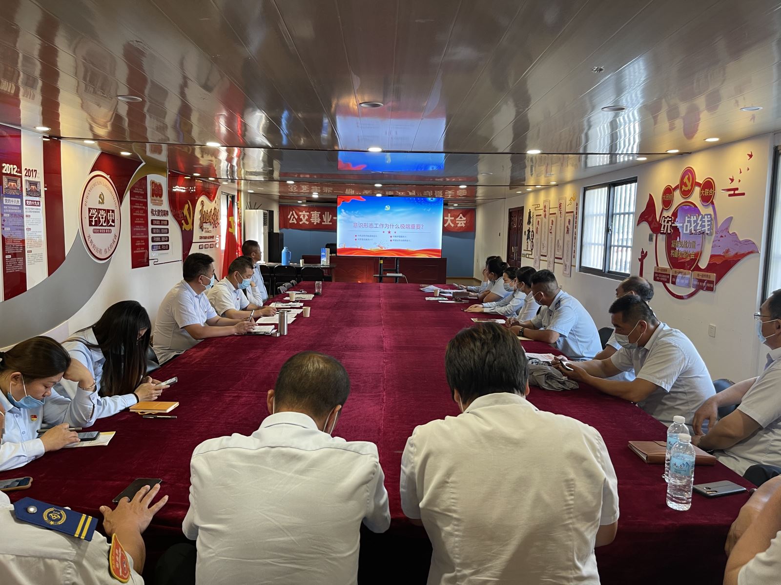 獻(xiàn)禮二十大，公交集團(tuán)公交事業(yè)一部黨支部召開“意識形態(tài)”紅色專題黨課