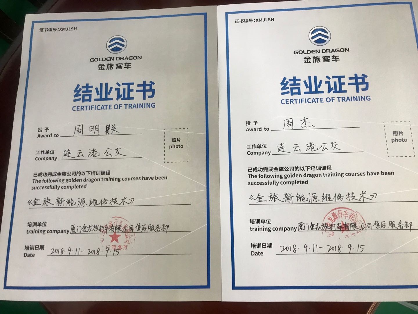 公交集團(tuán)汽服公司派遣維修人員赴廠(chǎng)家參加培訓(xùn)