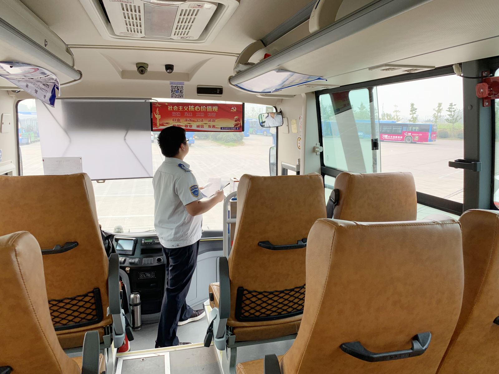 公交集團(tuán)海通公交公司開展創(chuàng)文大檢查