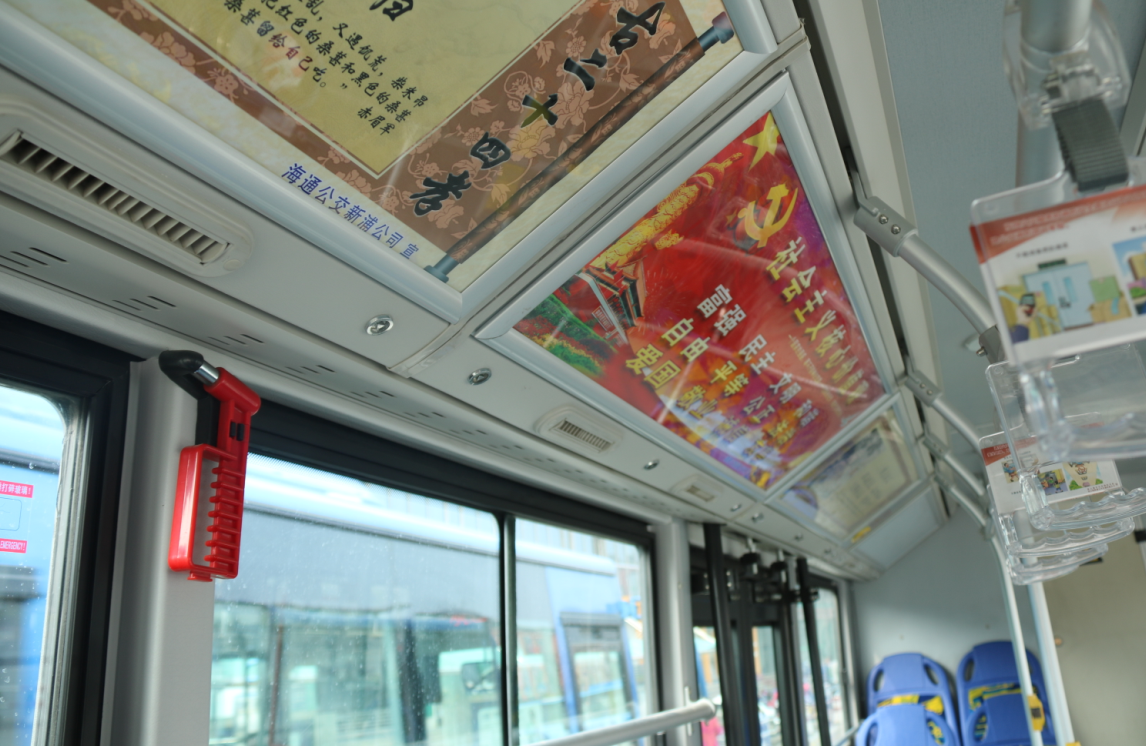 “滿意在車廂，文明看公交”(2)——“社會(huì)主義核心價(jià)值觀”文化進(jìn)車廂