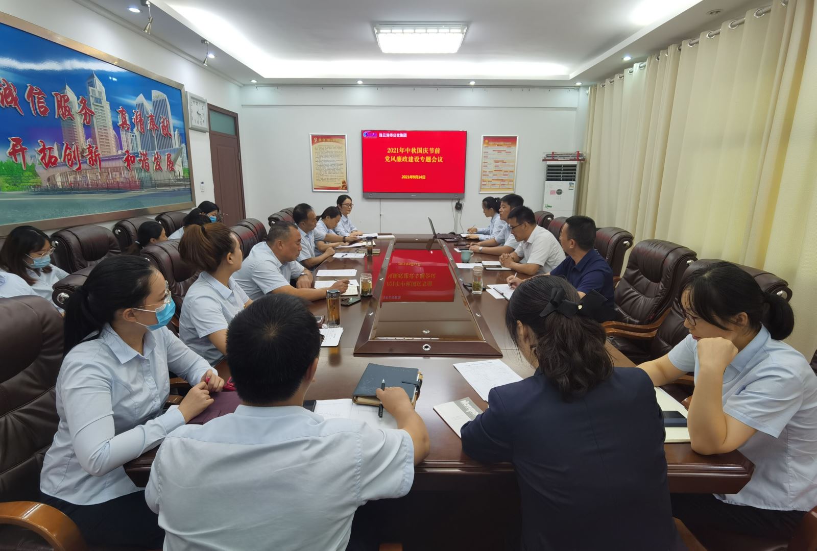 公交集團(tuán)召開中秋 國慶節(jié)前黨風(fēng)廉政建設(shè)會(huì)議