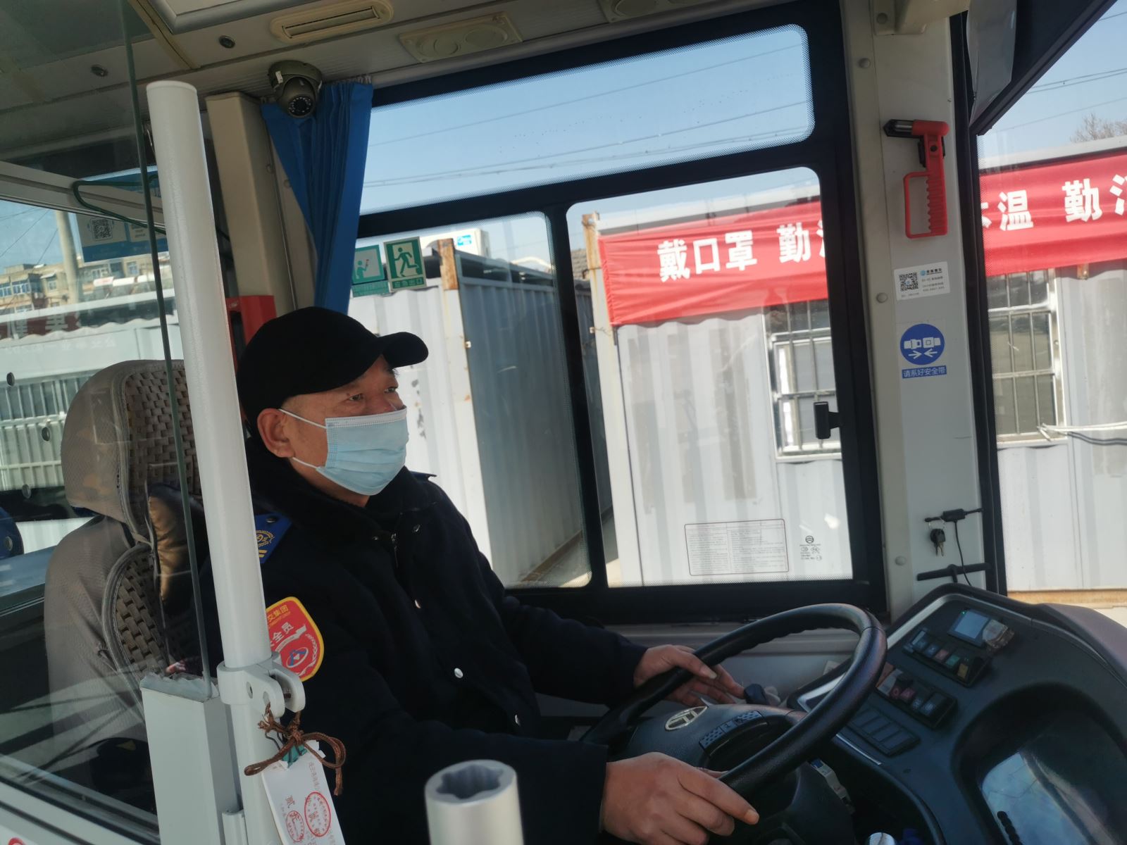 公交集團公交事業(yè)一部6路駕駛員王永忠拾金不昧獲贊揚