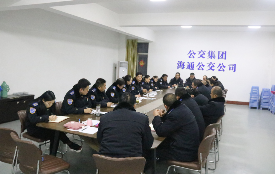 公交集團公交事業(yè)一部認真學(xué)習(xí)傳達公交集團二屆二次職工代表大會精神